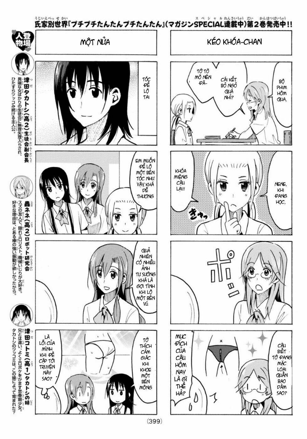 Seitokai Yakuindomo Chapter 334 - Trang 3