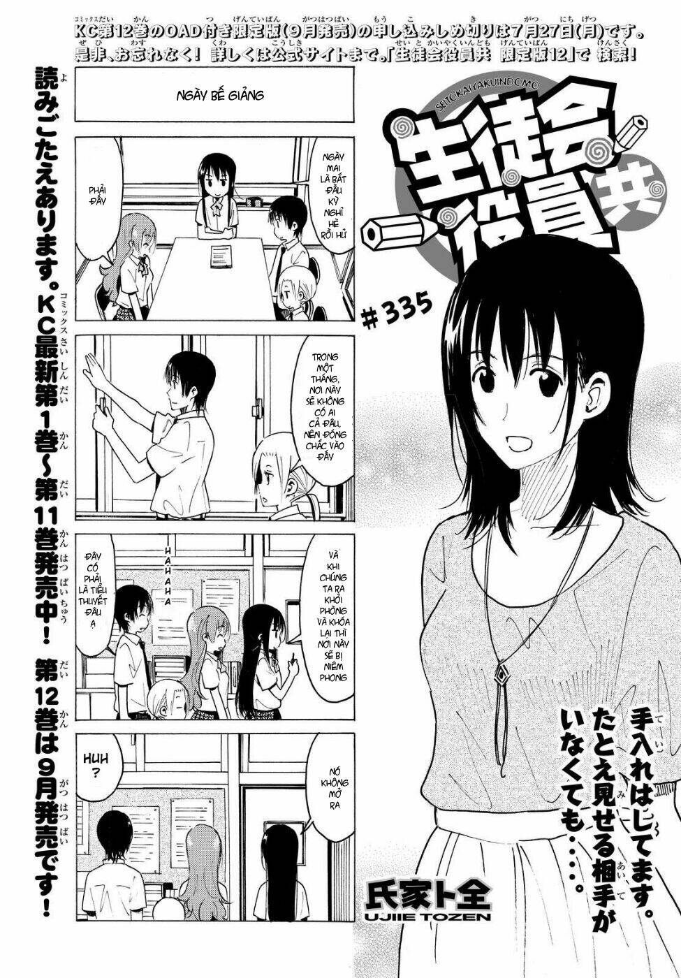 Seitokai Yakuindomo Chapter 335 - Trang 1
