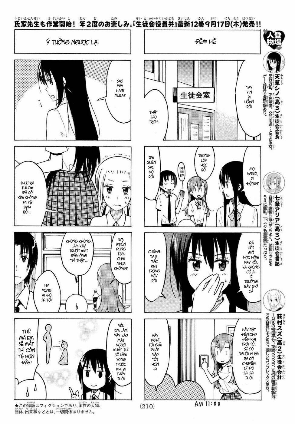 Seitokai Yakuindomo Chapter 335 - Trang 2