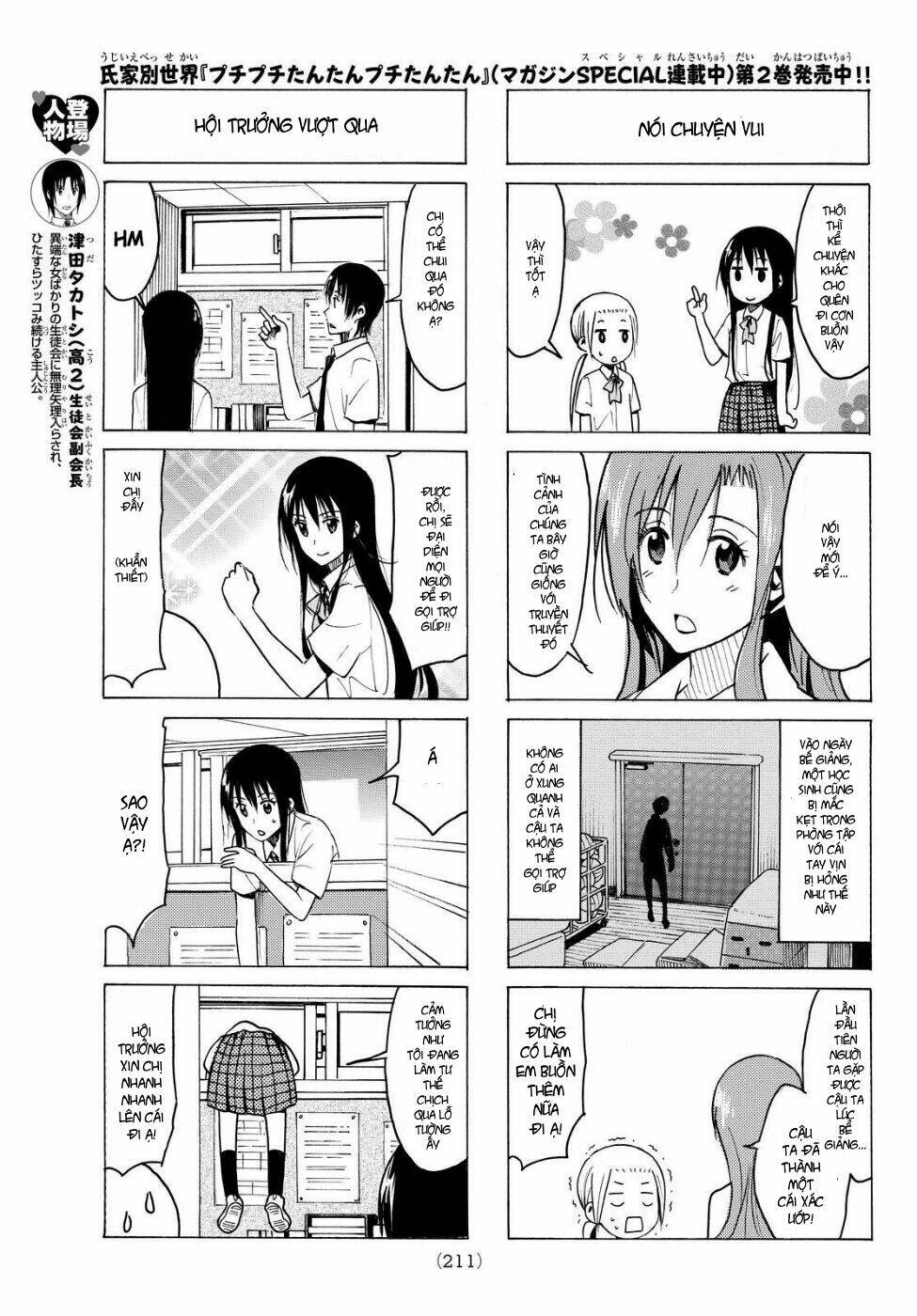 Seitokai Yakuindomo Chapter 335 - Trang 3