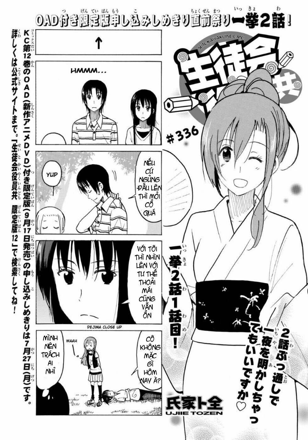 Seitokai Yakuindomo Chapter 336 - Trang 1