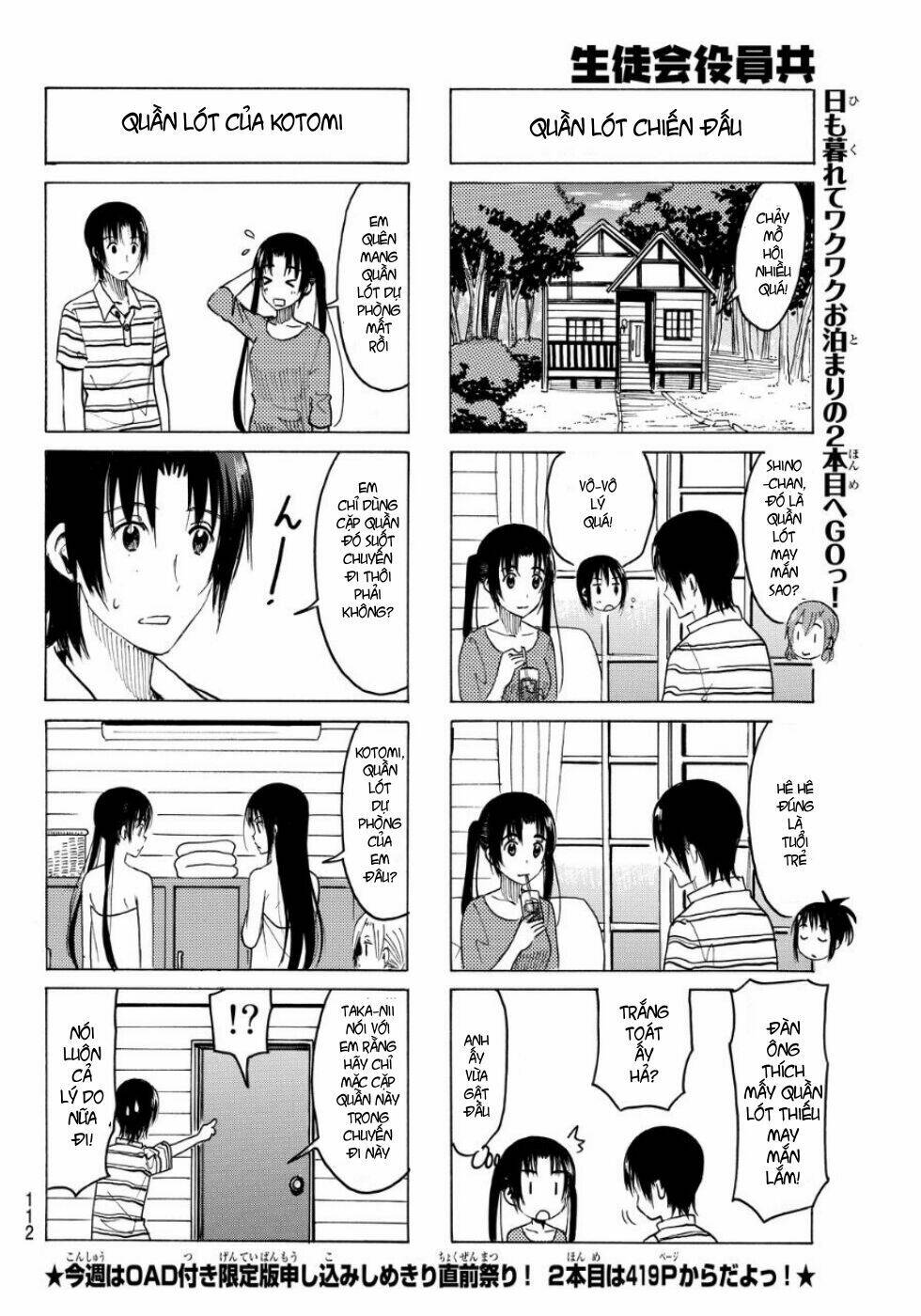 Seitokai Yakuindomo - Chapter 336 - Page 4