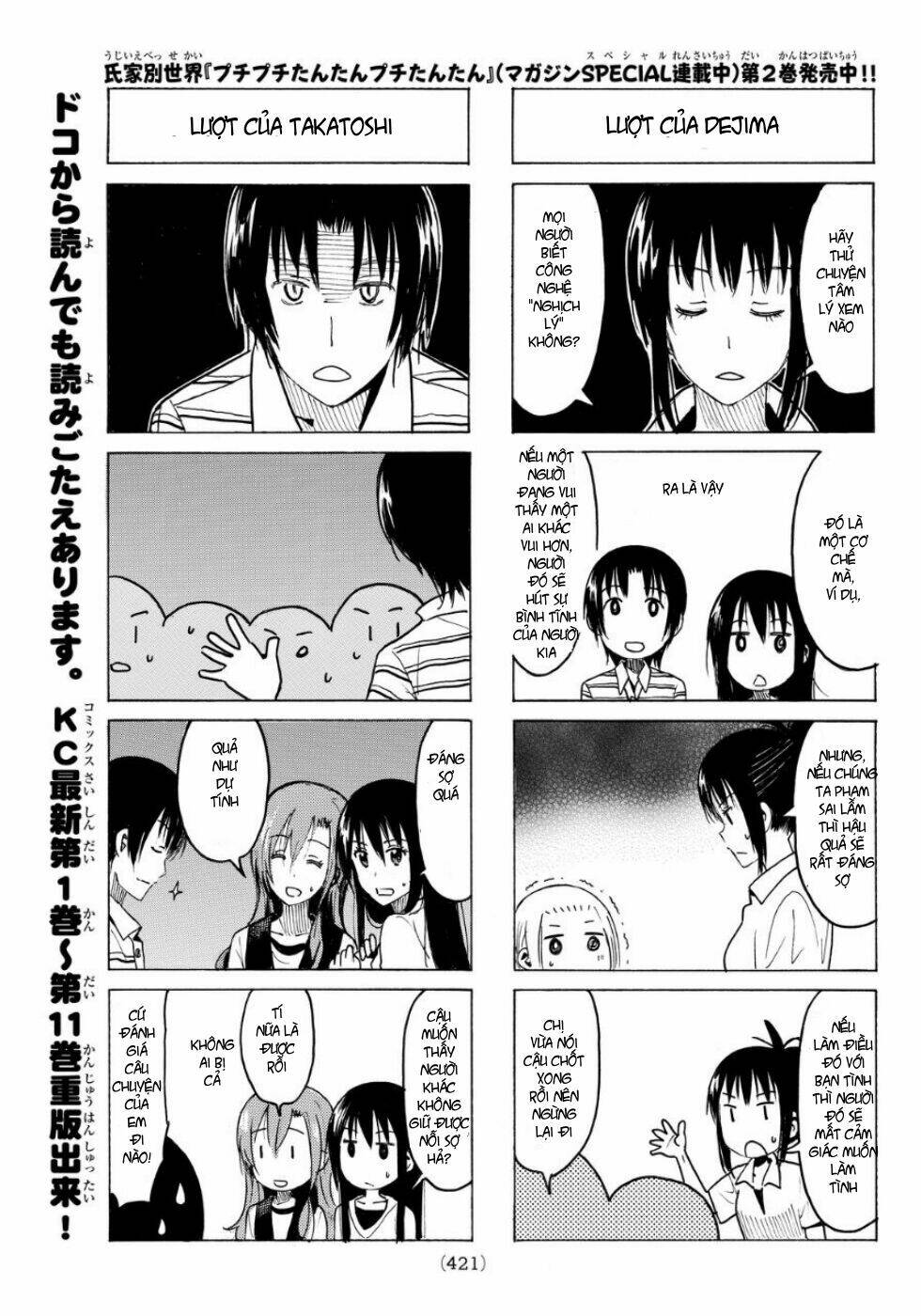 Seitokai Yakuindomo Chapter 337 - Trang 3