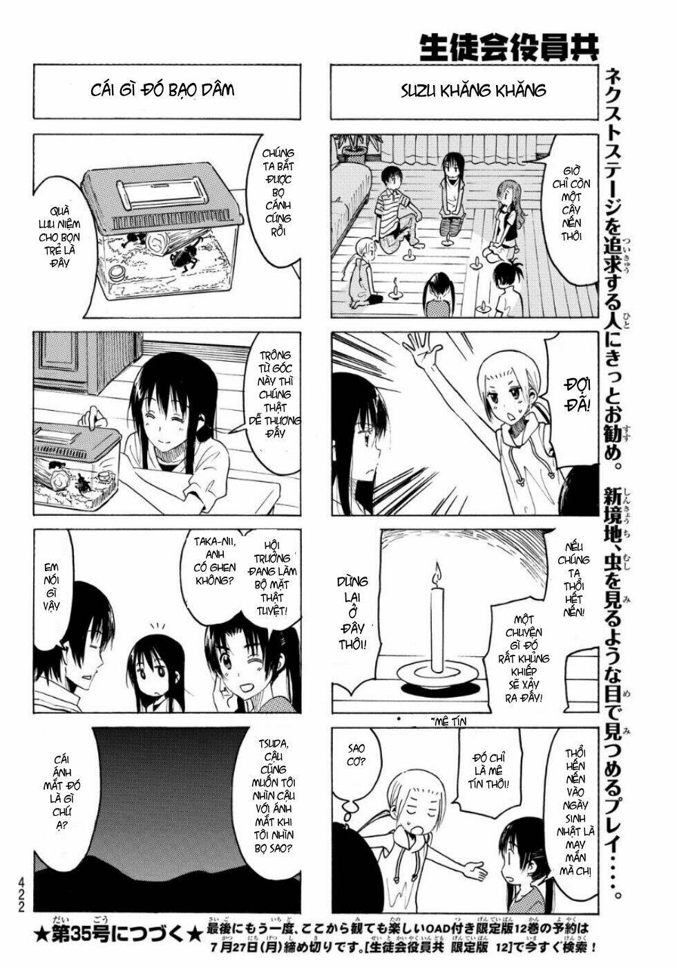 Seitokai Yakuindomo - Chapter 337 - Page 4