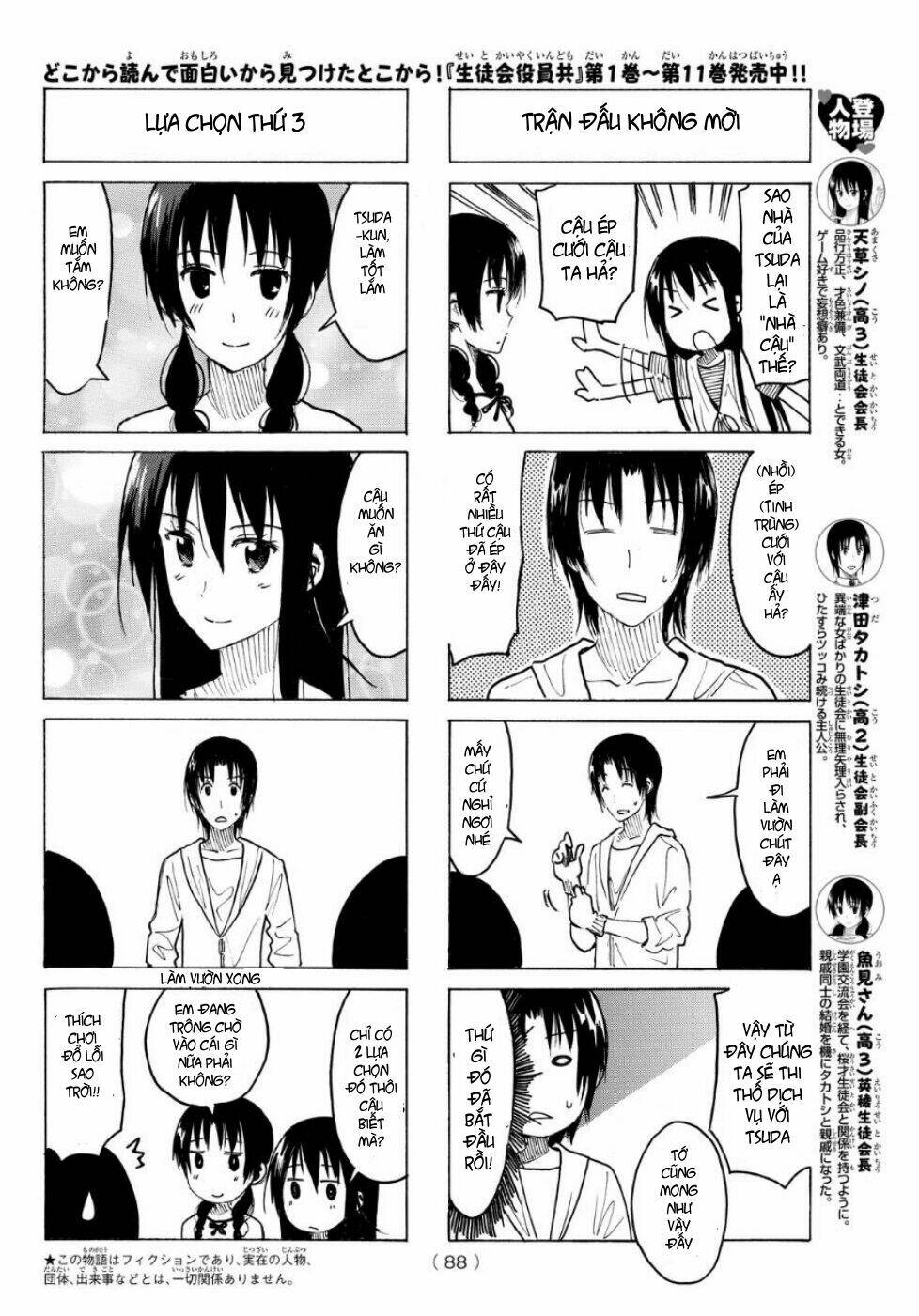 Seitokai Yakuindomo Chapter 338 - Trang 2