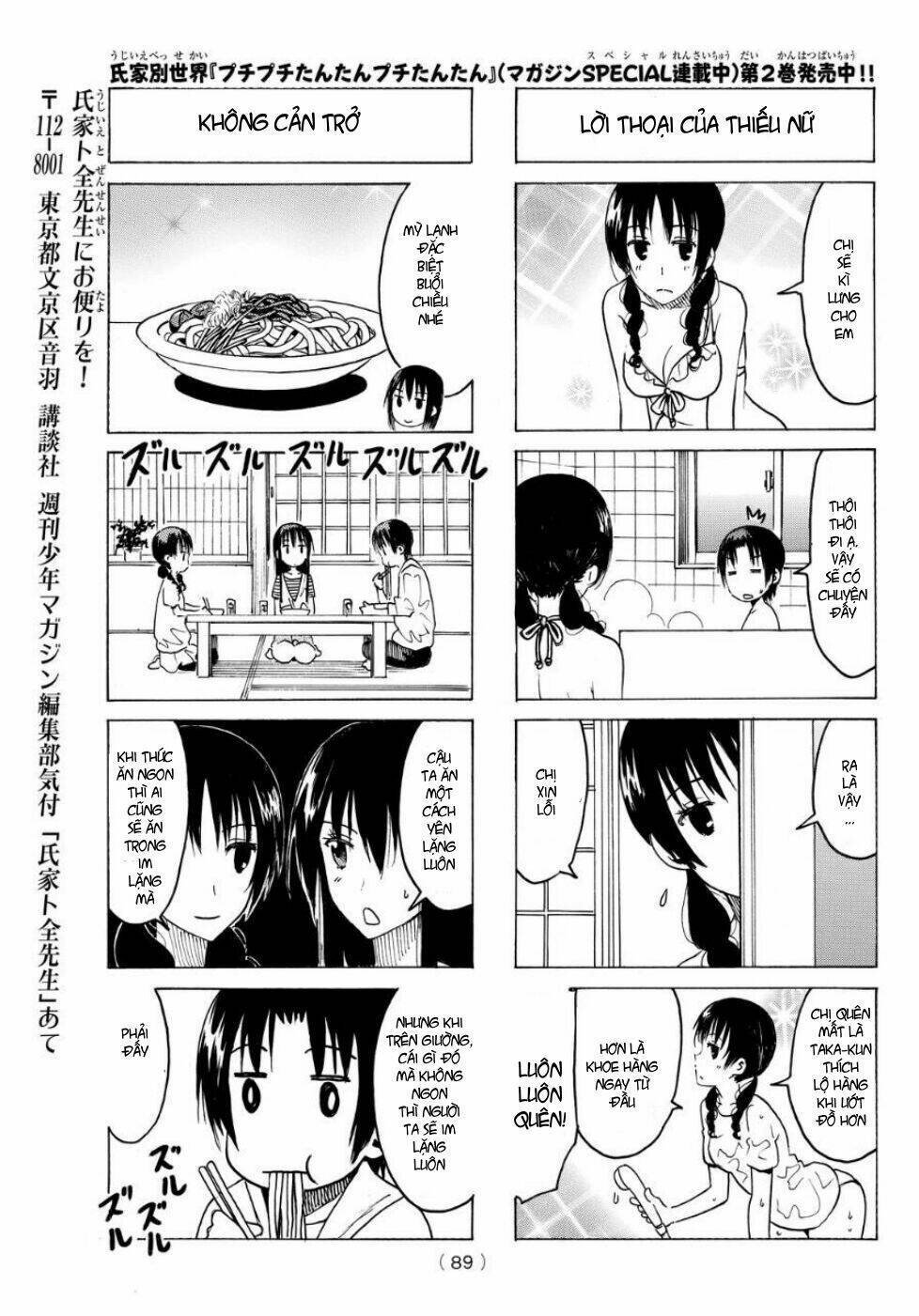 Seitokai Yakuindomo Chapter 338 - Trang 3