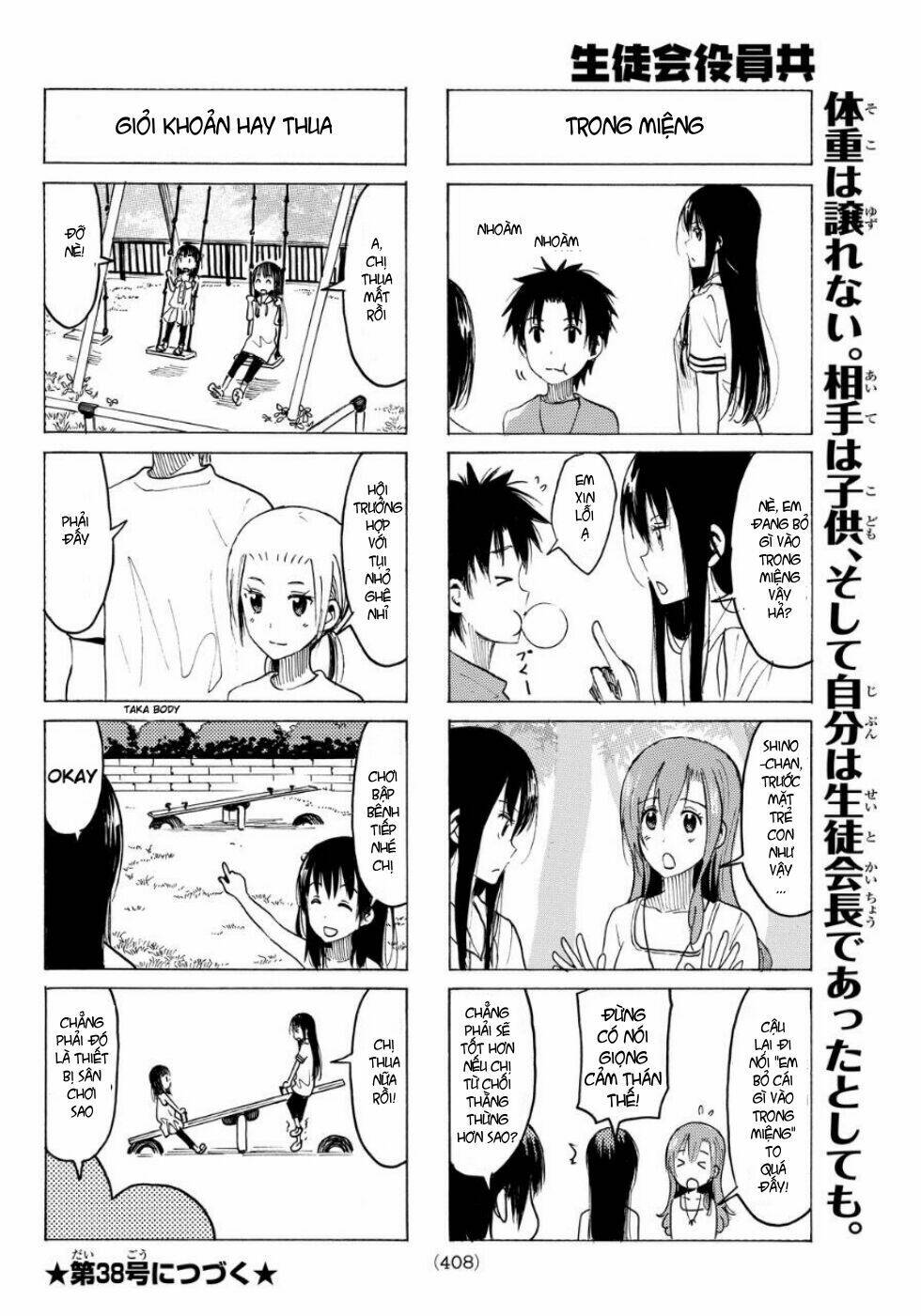 Seitokai Yakuindomo - Chapter 339 - Page 4
