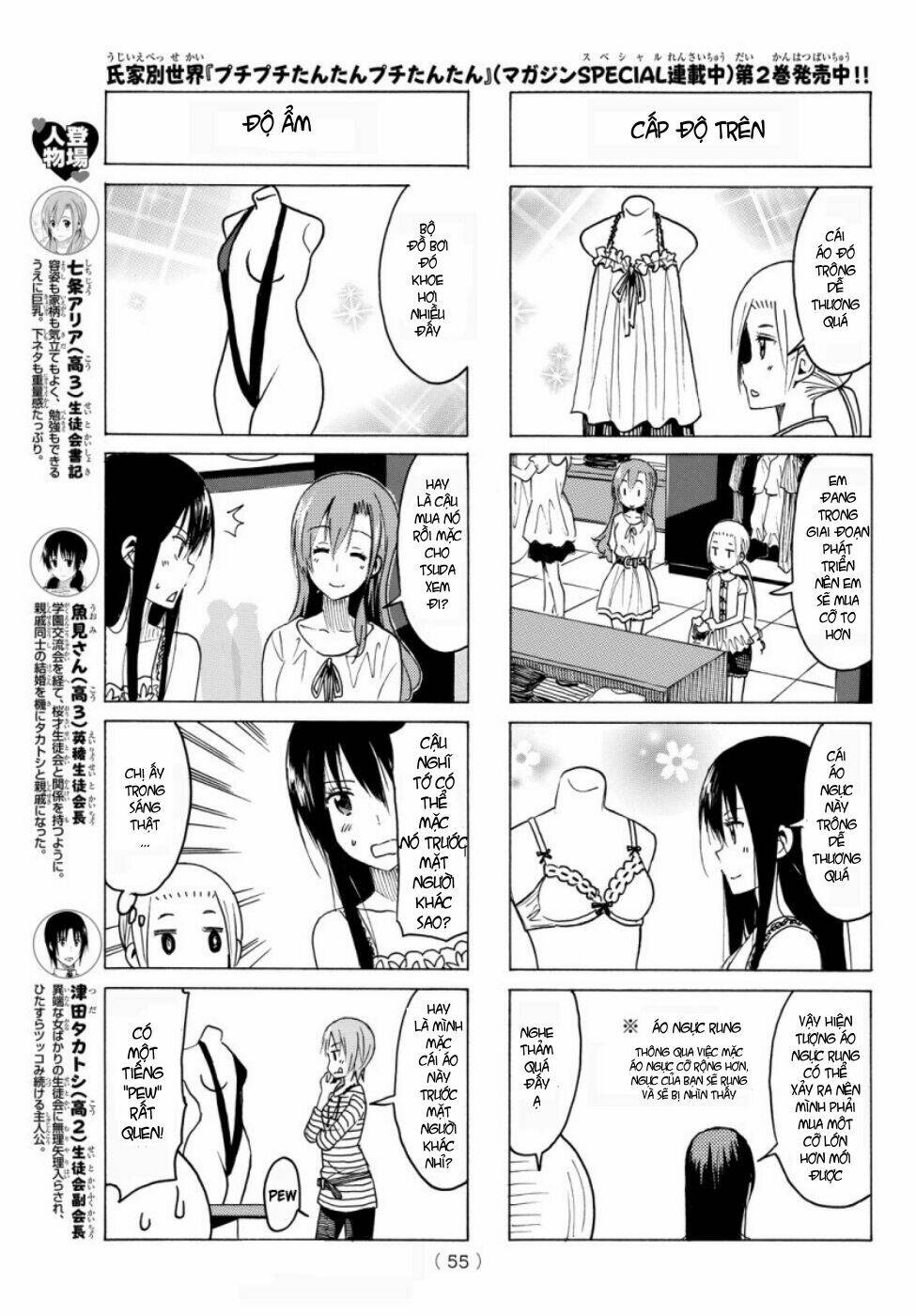 Seitokai Yakuindomo Chapter 340 - Trang 3