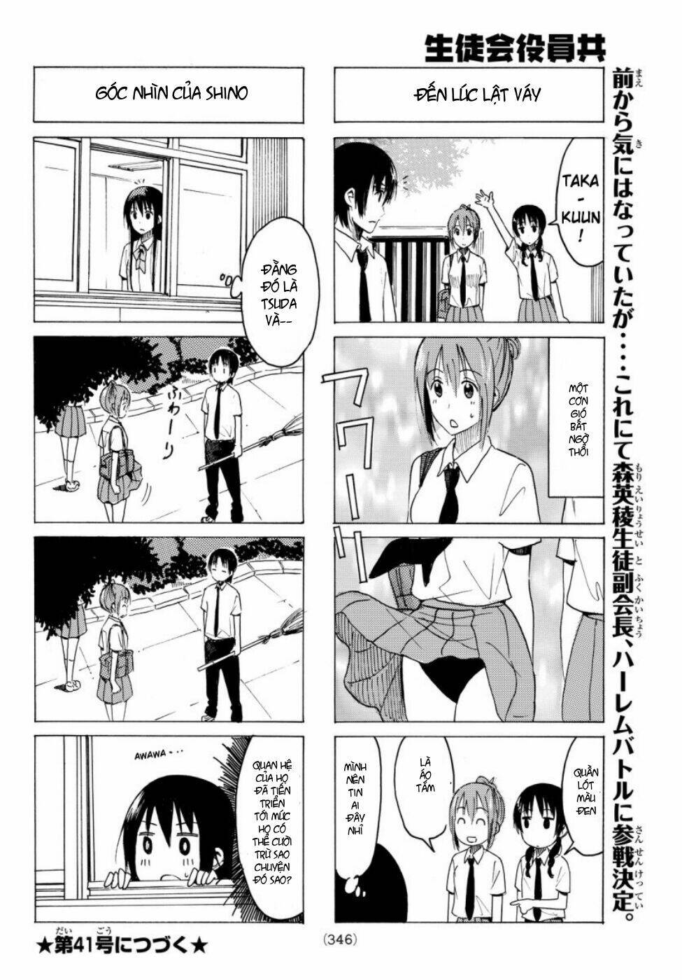 Seitokai Yakuindomo - Chapter 341 - Page 4