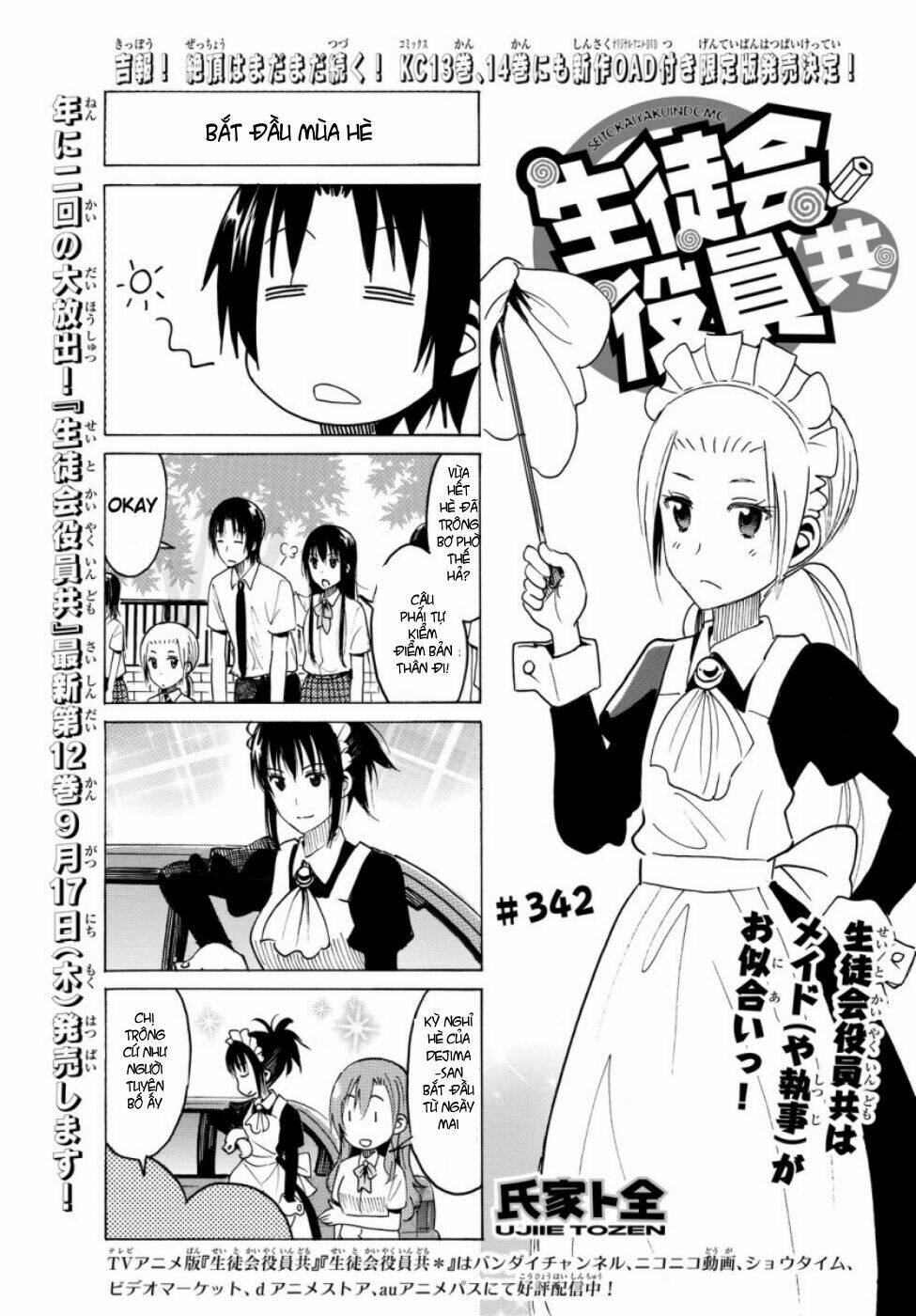 Seitokai Yakuindomo Chapter 342 - Trang 1