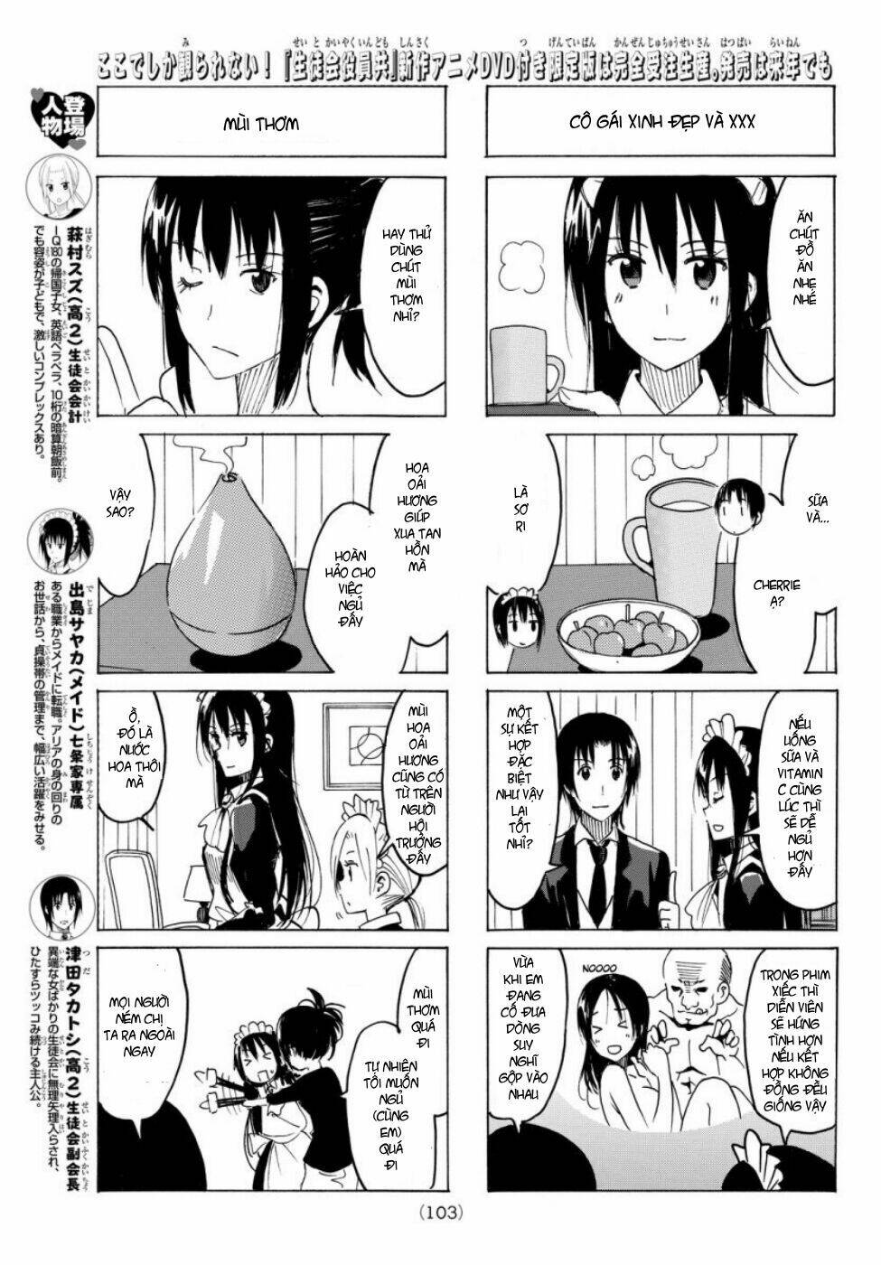 Seitokai Yakuindomo Chapter 343 - Trang 3