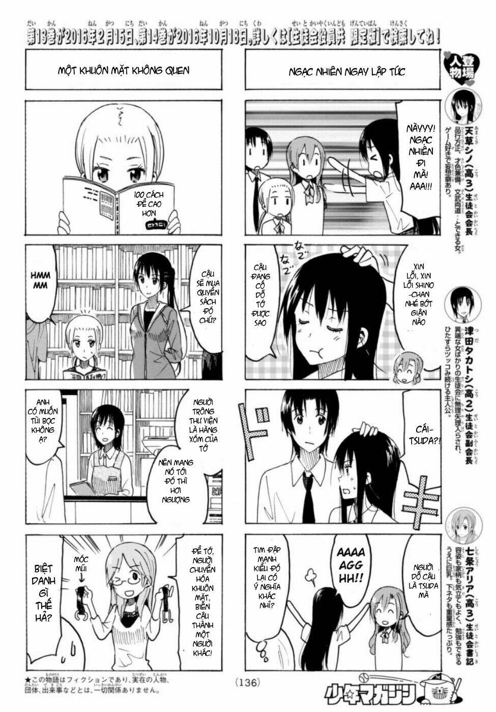 Seitokai Yakuindomo Chapter 344 - Trang 2