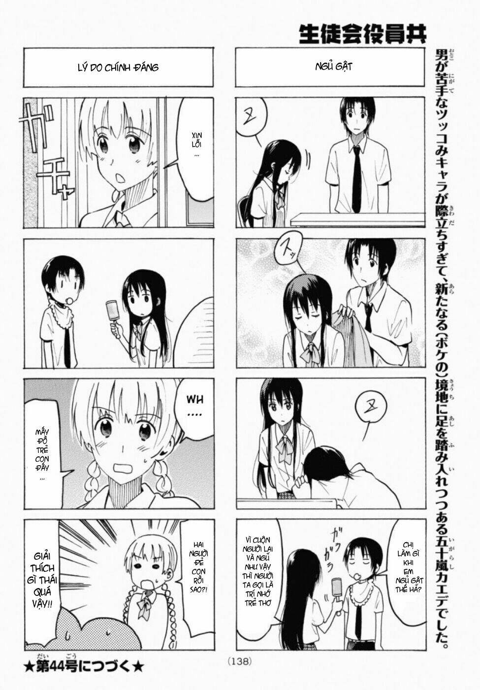 Seitokai Yakuindomo - Chapter 344 - Page 4