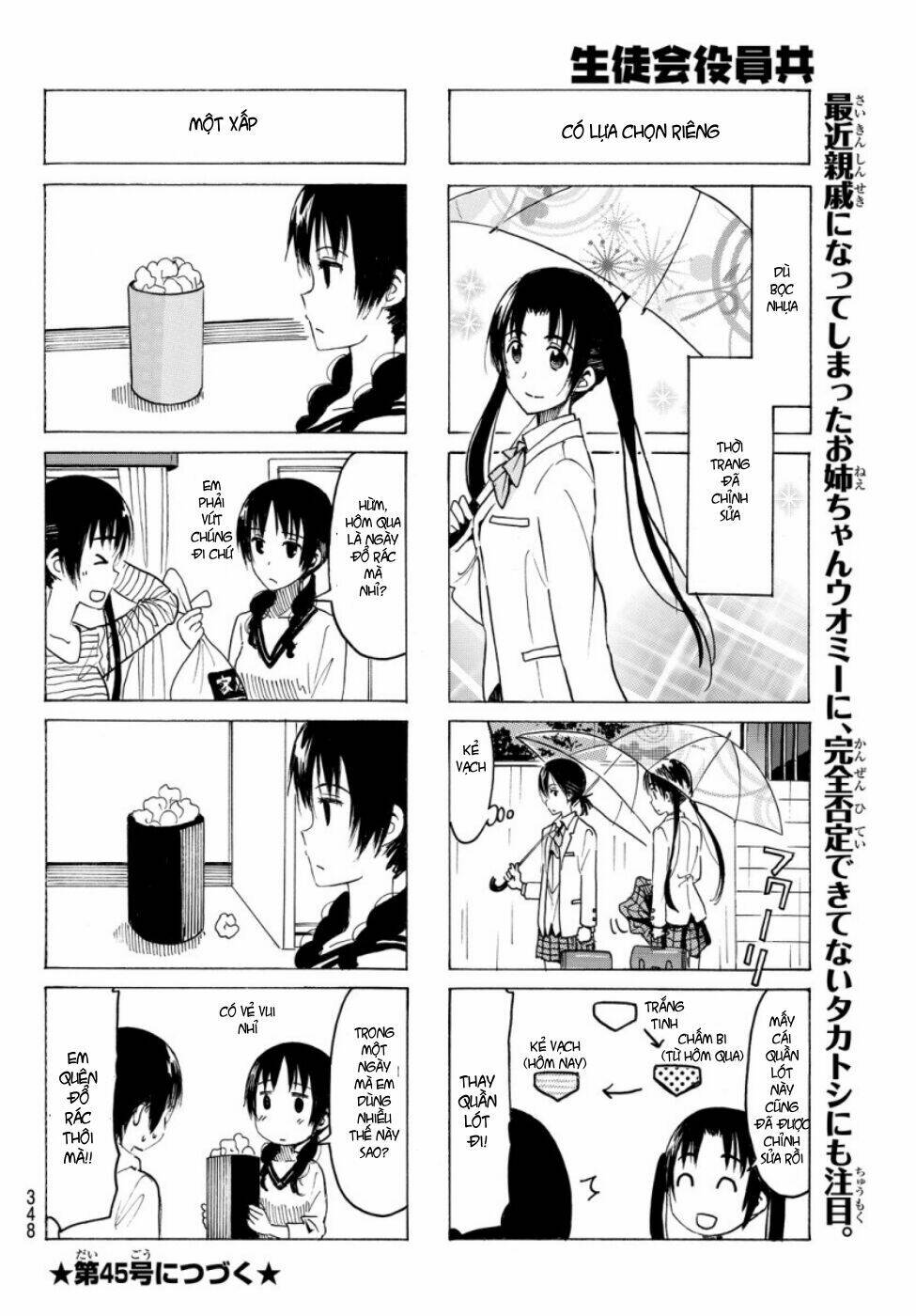 Seitokai Yakuindomo - Chapter 345 - Page 4