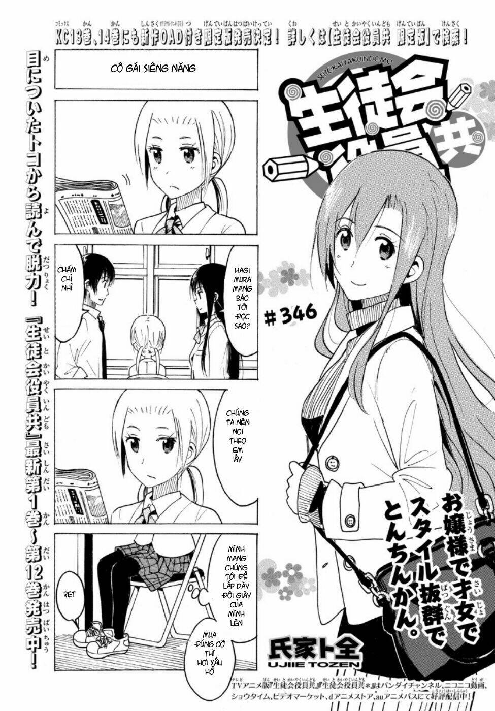 Seitokai Yakuindomo Chapter 346 - Trang 1