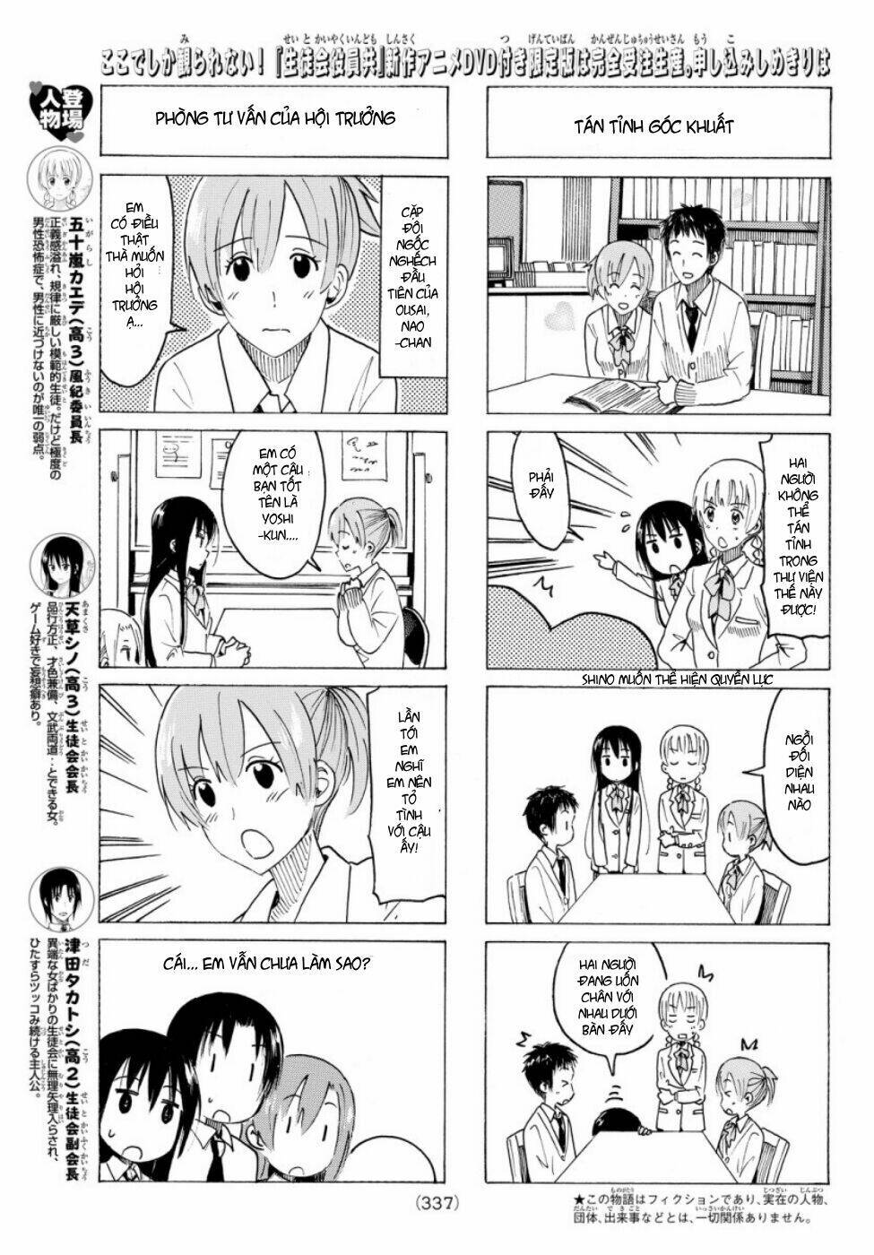 Seitokai Yakuindomo Chapter 346 - Trang 3
