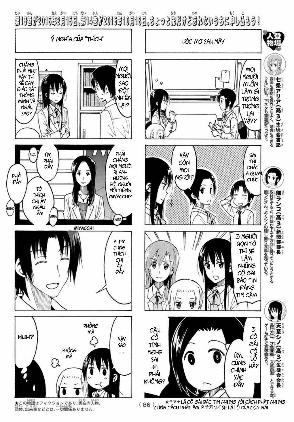 Seitokai Yakuindomo Chapter 347 - Trang 2