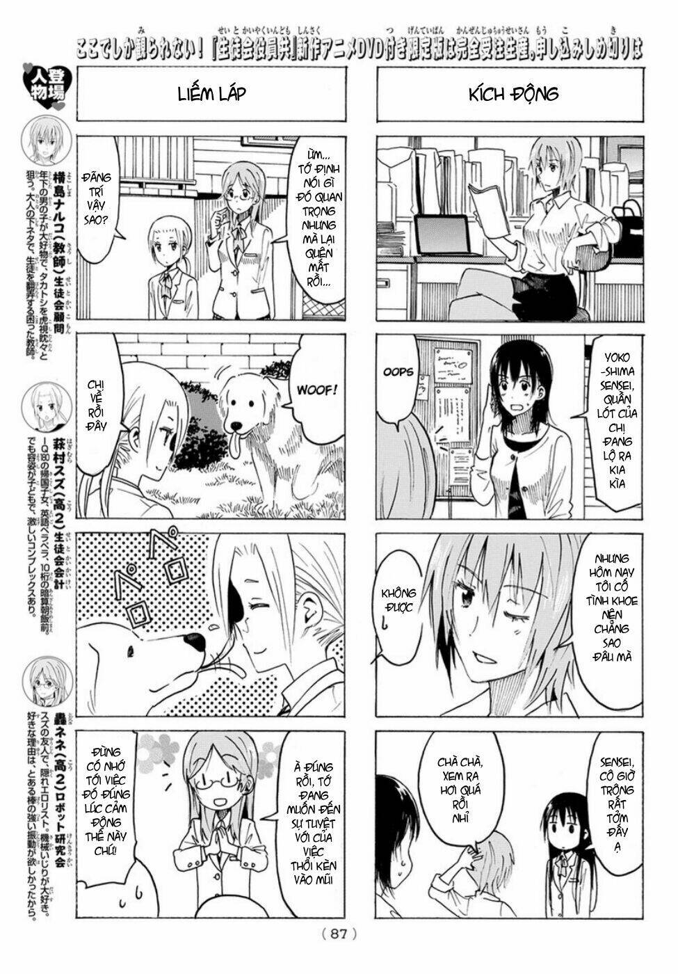 Seitokai Yakuindomo Chapter 347 - Trang 3
