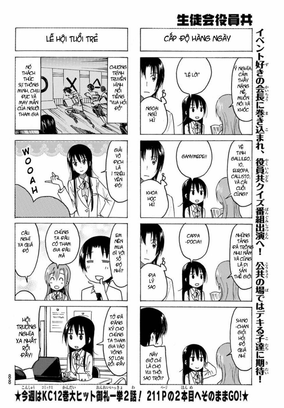 Seitokai Yakuindomo - Chapter 347 - Page 4