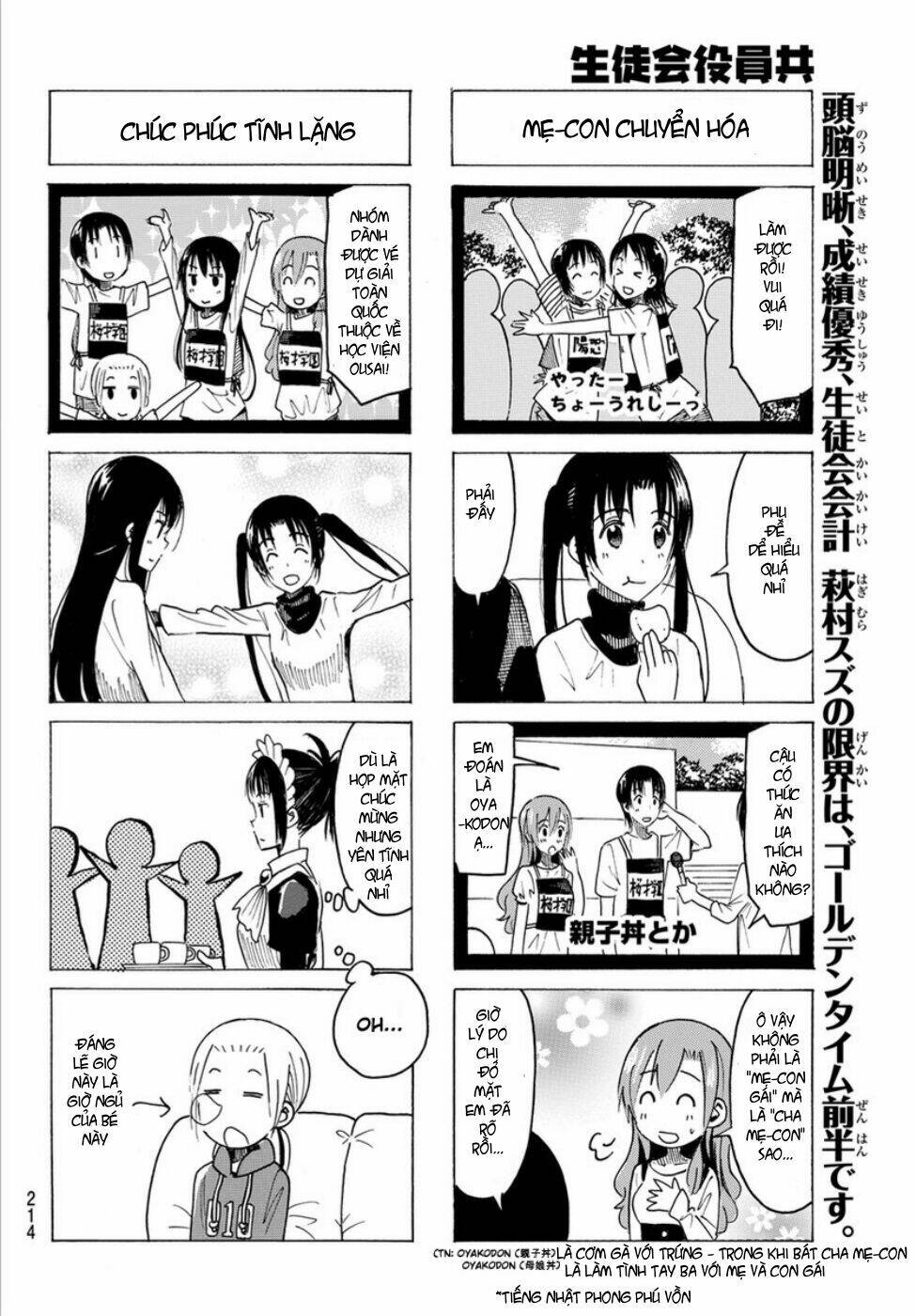 Seitokai Yakuindomo - Chapter 348 - Page 4