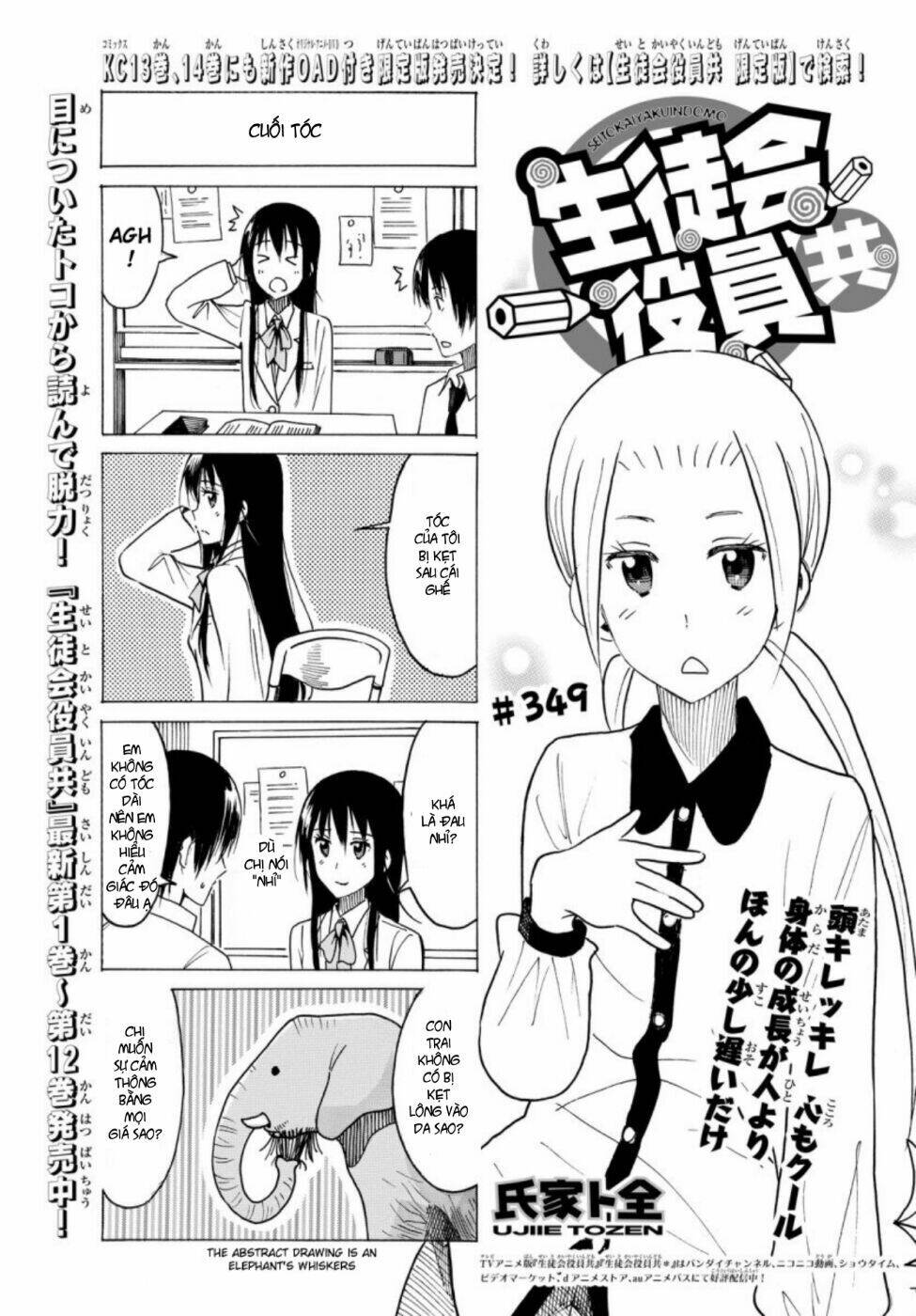 Seitokai Yakuindomo Chapter 349 - Trang 1