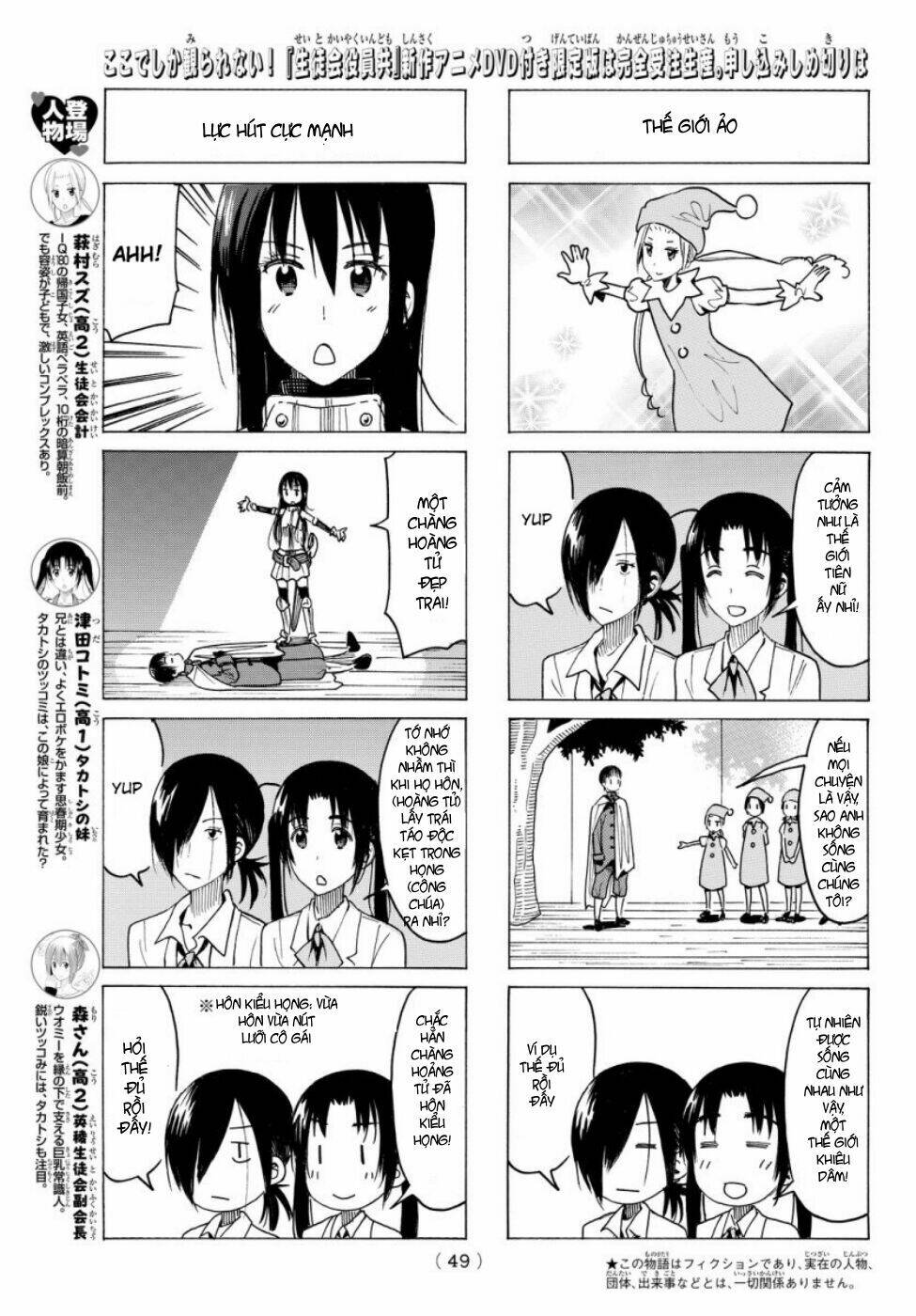 Seitokai Yakuindomo Chapter 351 - Trang 3