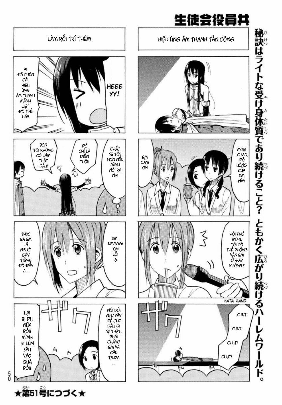 Seitokai Yakuindomo - Chapter 351 - Page 4