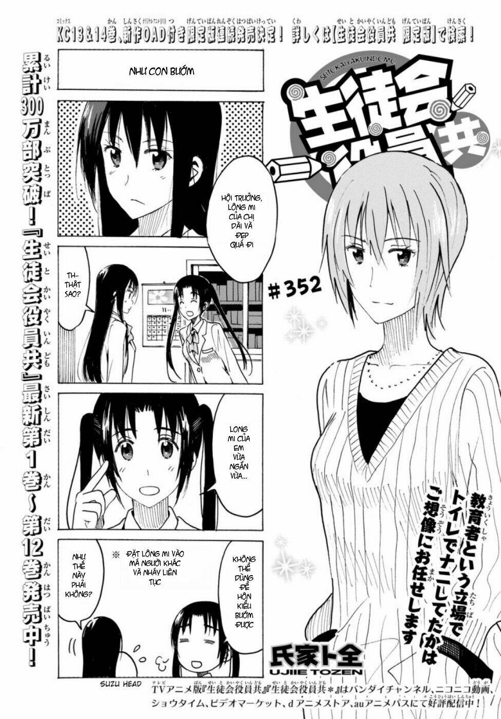 Seitokai Yakuindomo Chapter 352 - Trang 1