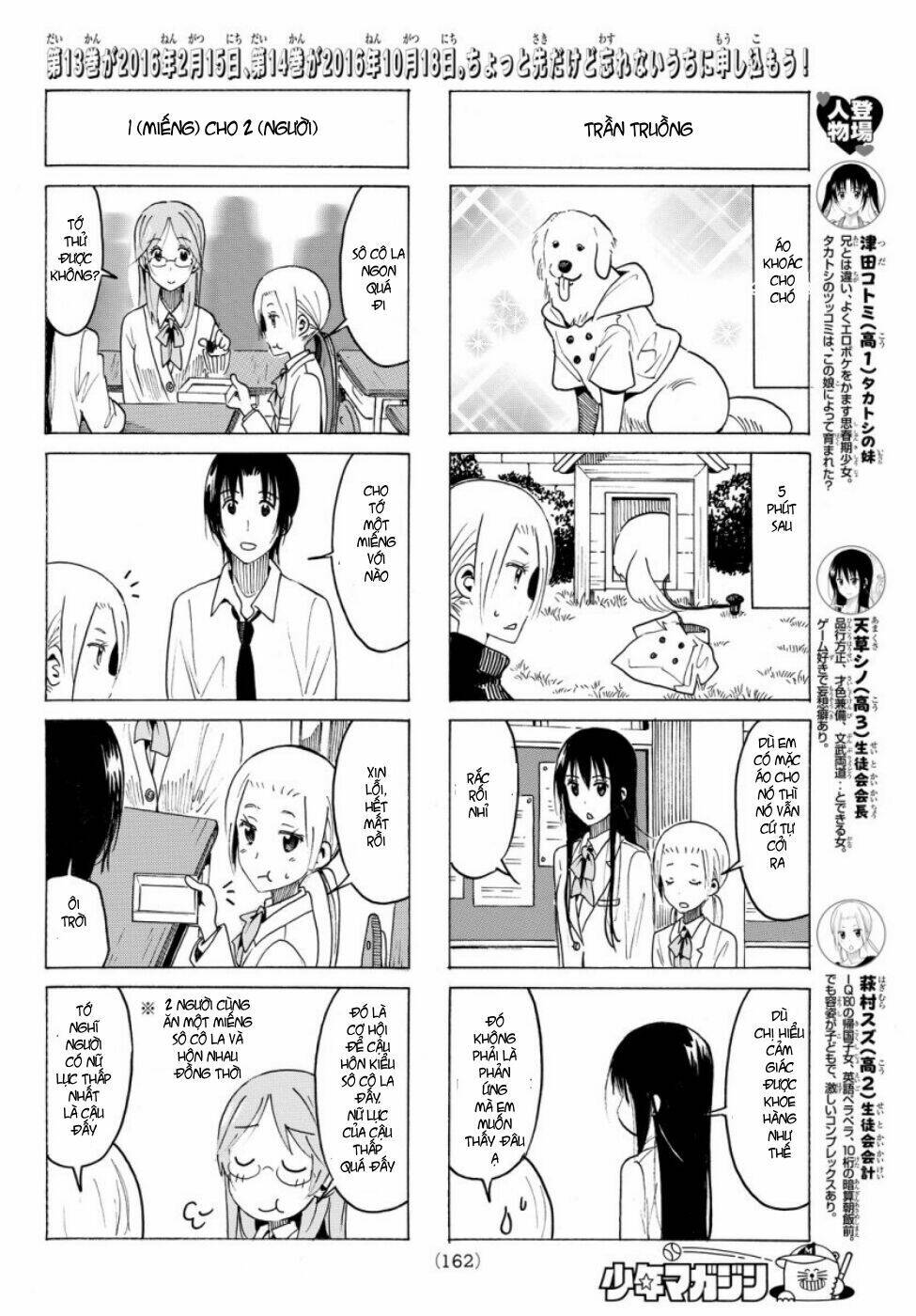 Seitokai Yakuindomo Chapter 352 - Trang 2