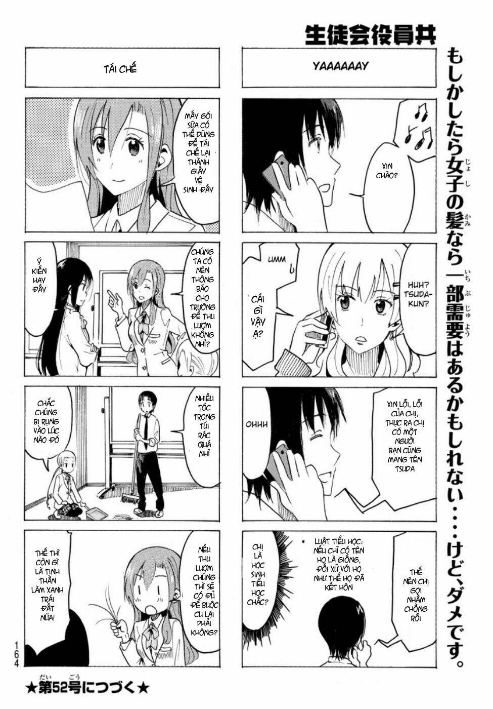 Seitokai Yakuindomo - Chapter 352 - Page 4