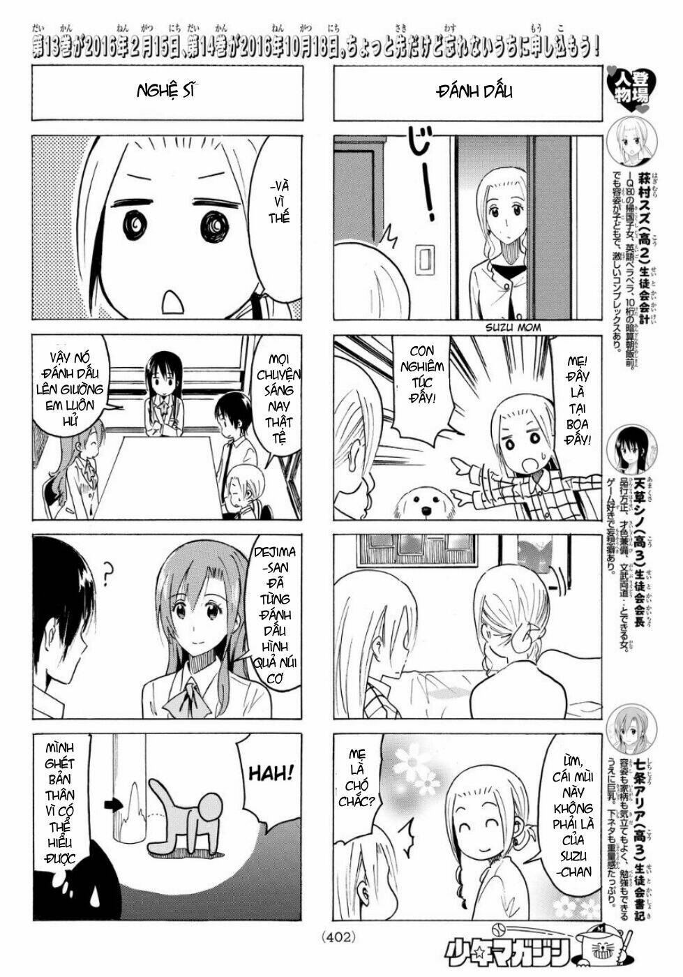 Seitokai Yakuindomo Chapter 353 - Trang 2