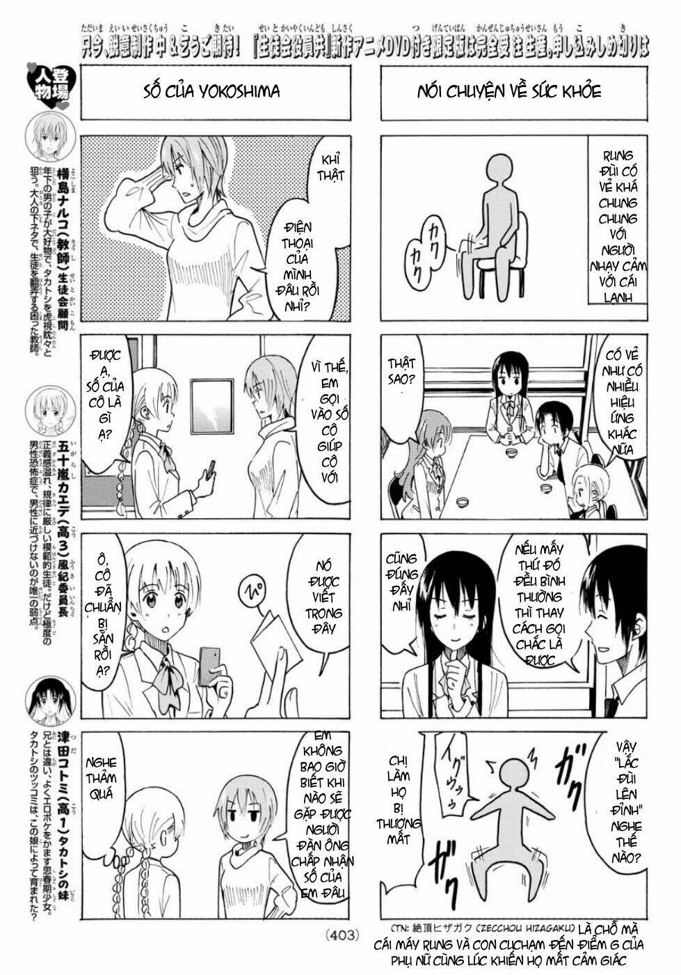 Seitokai Yakuindomo Chapter 353 - Trang 3