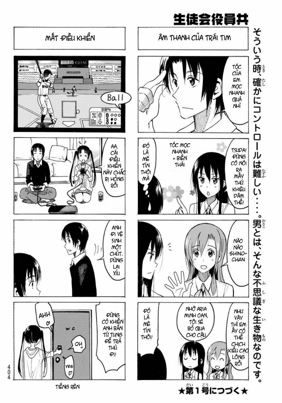 Seitokai Yakuindomo - Chapter 353 - Page 4
