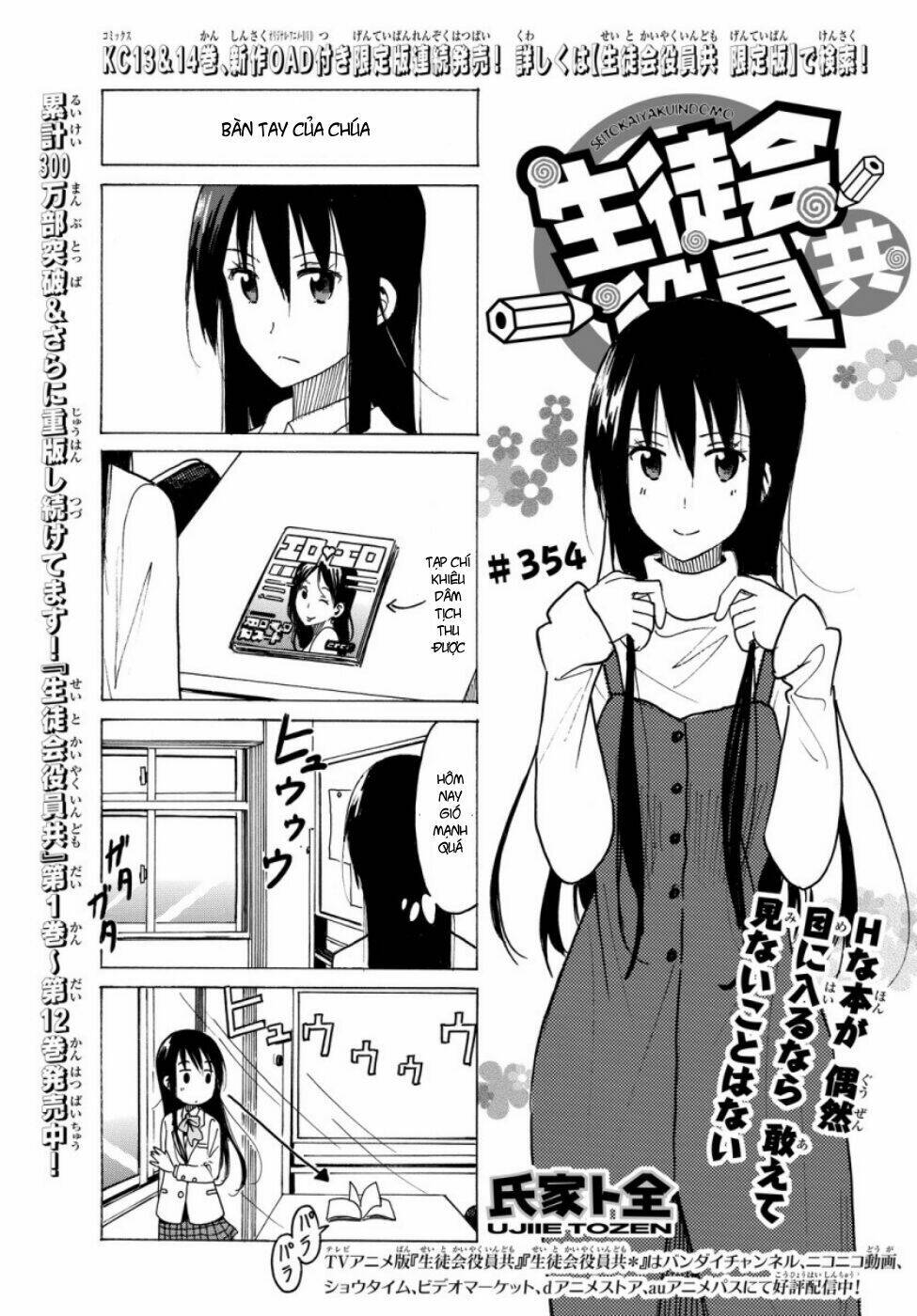 Seitokai Yakuindomo Chapter 354 - Trang 1