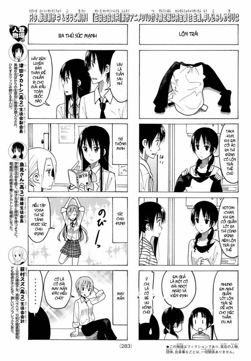Seitokai Yakuindomo Chapter 354 - Trang 3