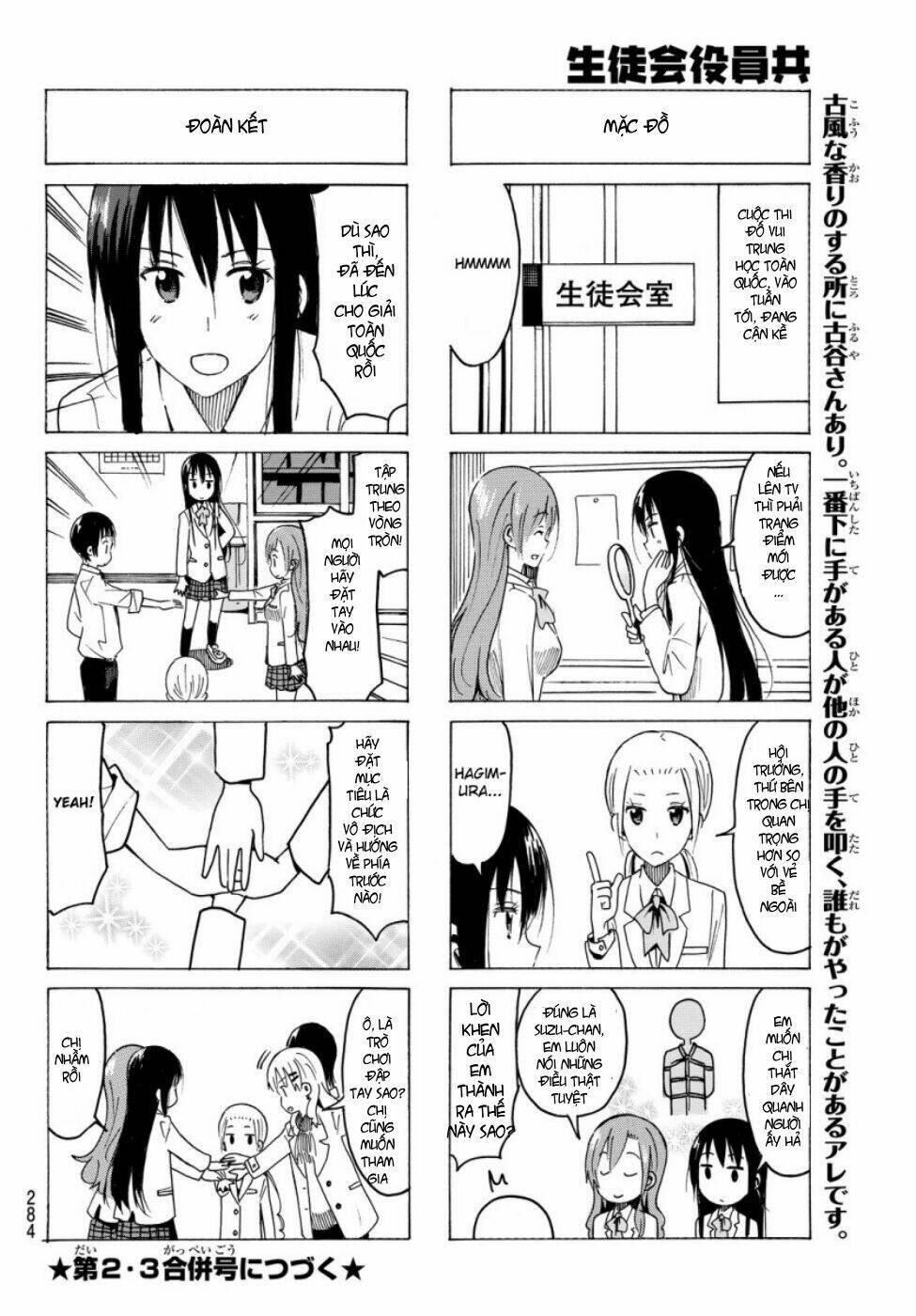 Seitokai Yakuindomo - Chapter 354 - Page 4