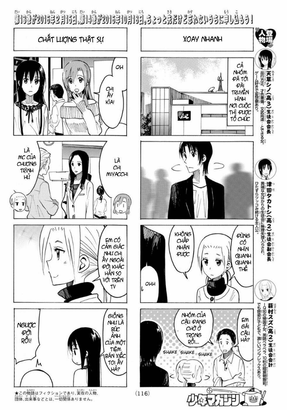 Seitokai Yakuindomo Chapter 355 - Trang 2