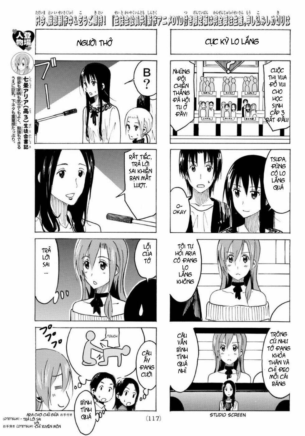 Seitokai Yakuindomo Chapter 355 - Trang 3
