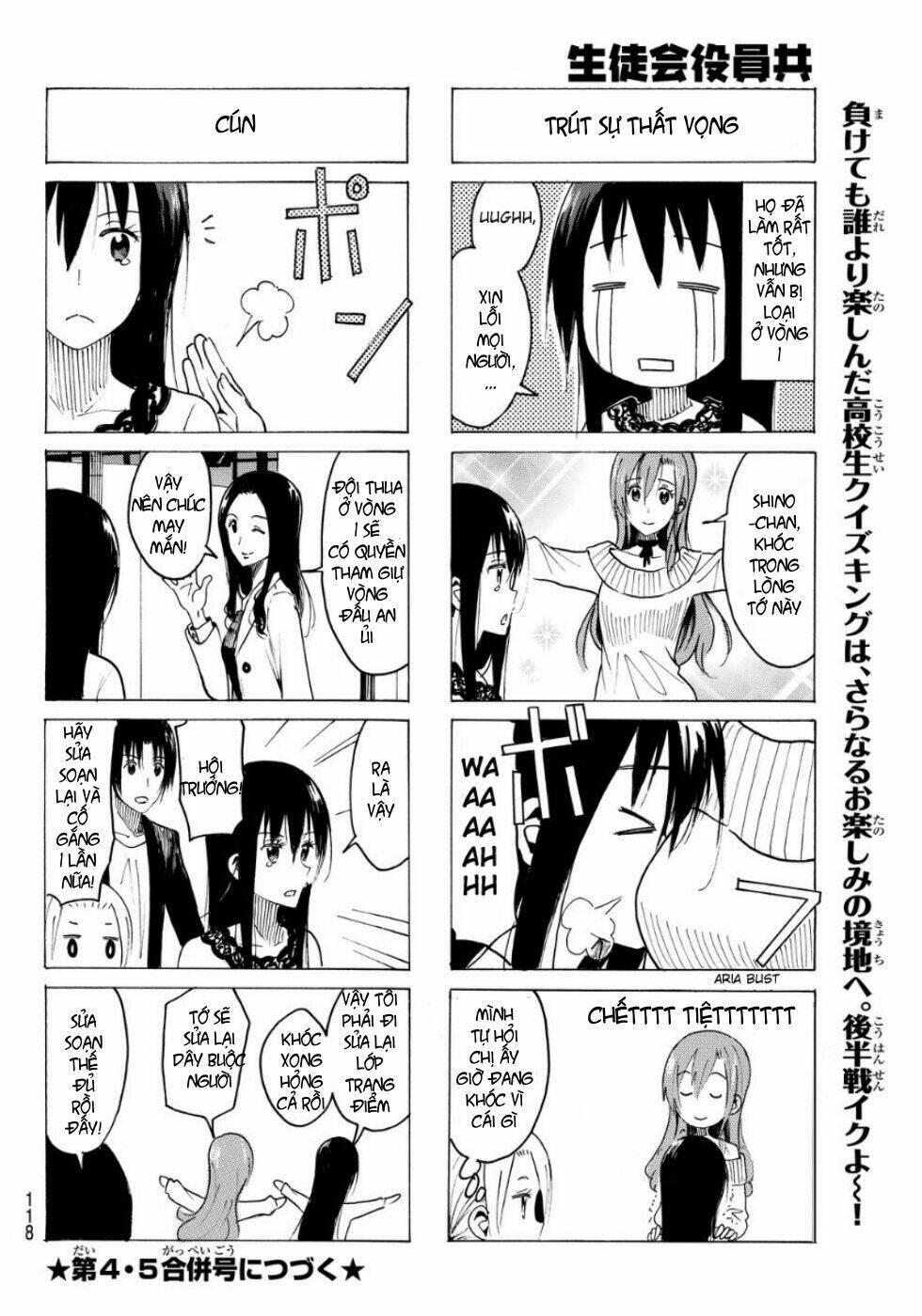 Seitokai Yakuindomo - Chapter 355 - Page 4