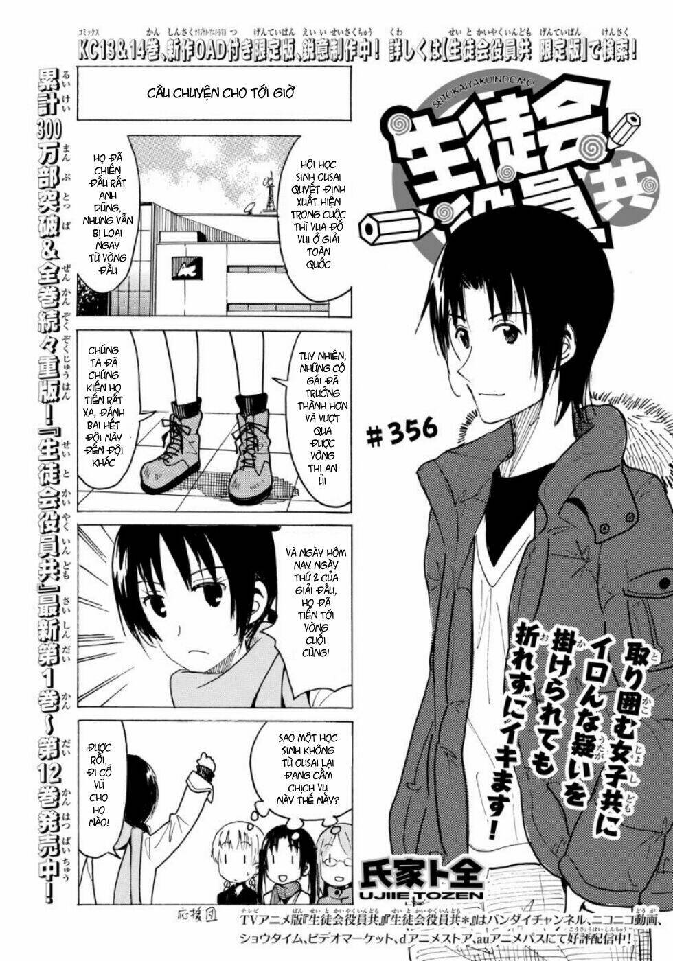 Seitokai Yakuindomo Chapter 356 - Trang 1