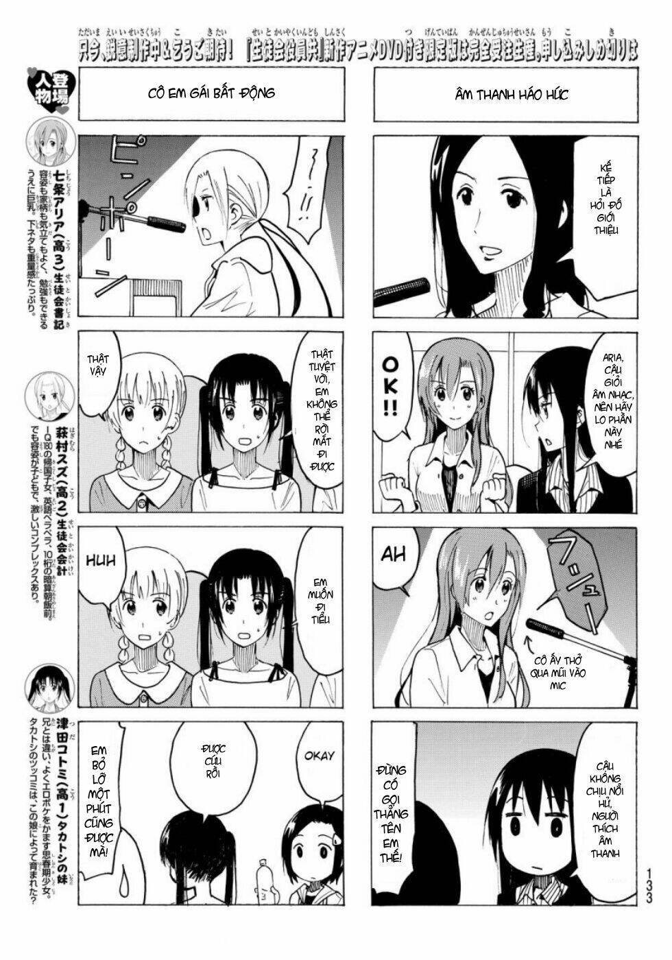 Seitokai Yakuindomo Chapter 356 - Trang 3