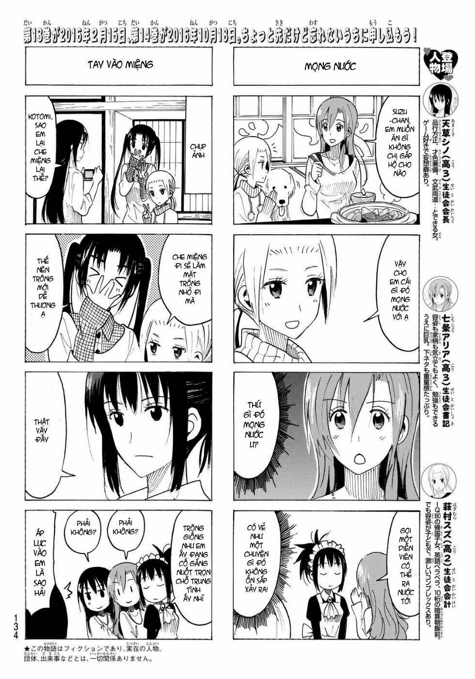 Seitokai Yakuindomo Chapter 357 - Trang 2