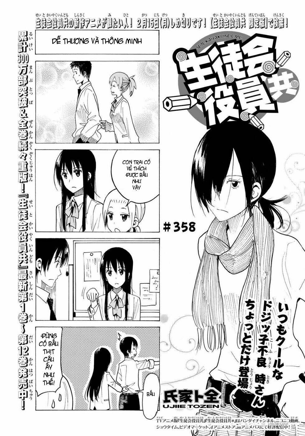 Seitokai Yakuindomo Chapter 358 - Trang 1
