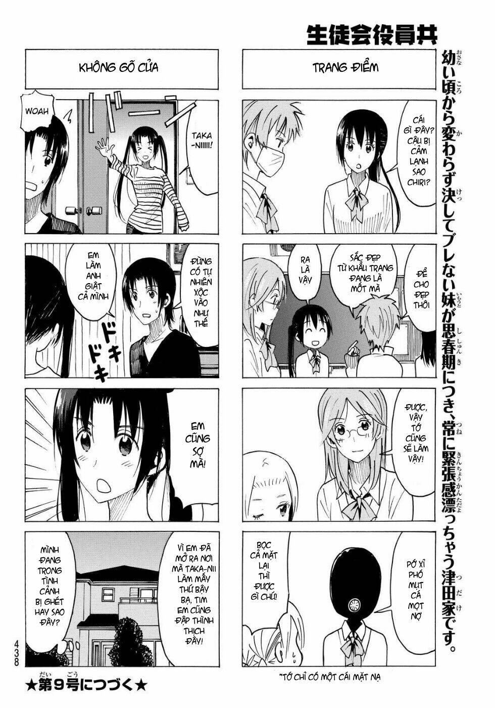 Seitokai Yakuindomo - Chapter 358 - Page 4
