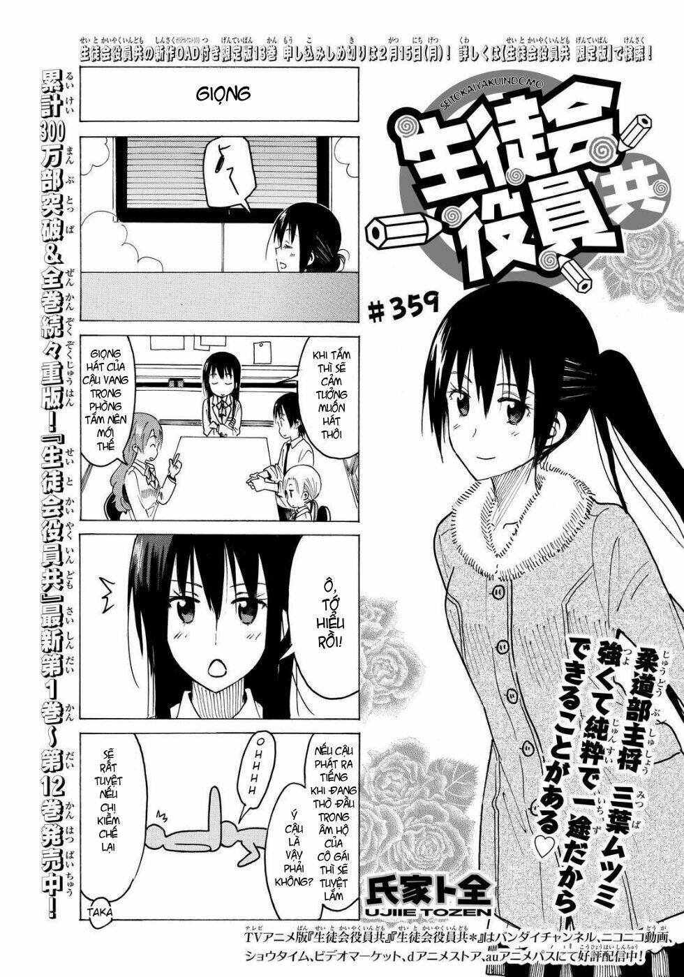 Seitokai Yakuindomo Chapter 359 - Trang 1