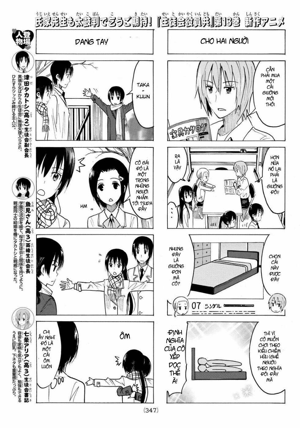 Seitokai Yakuindomo Chapter 359 - Trang 3