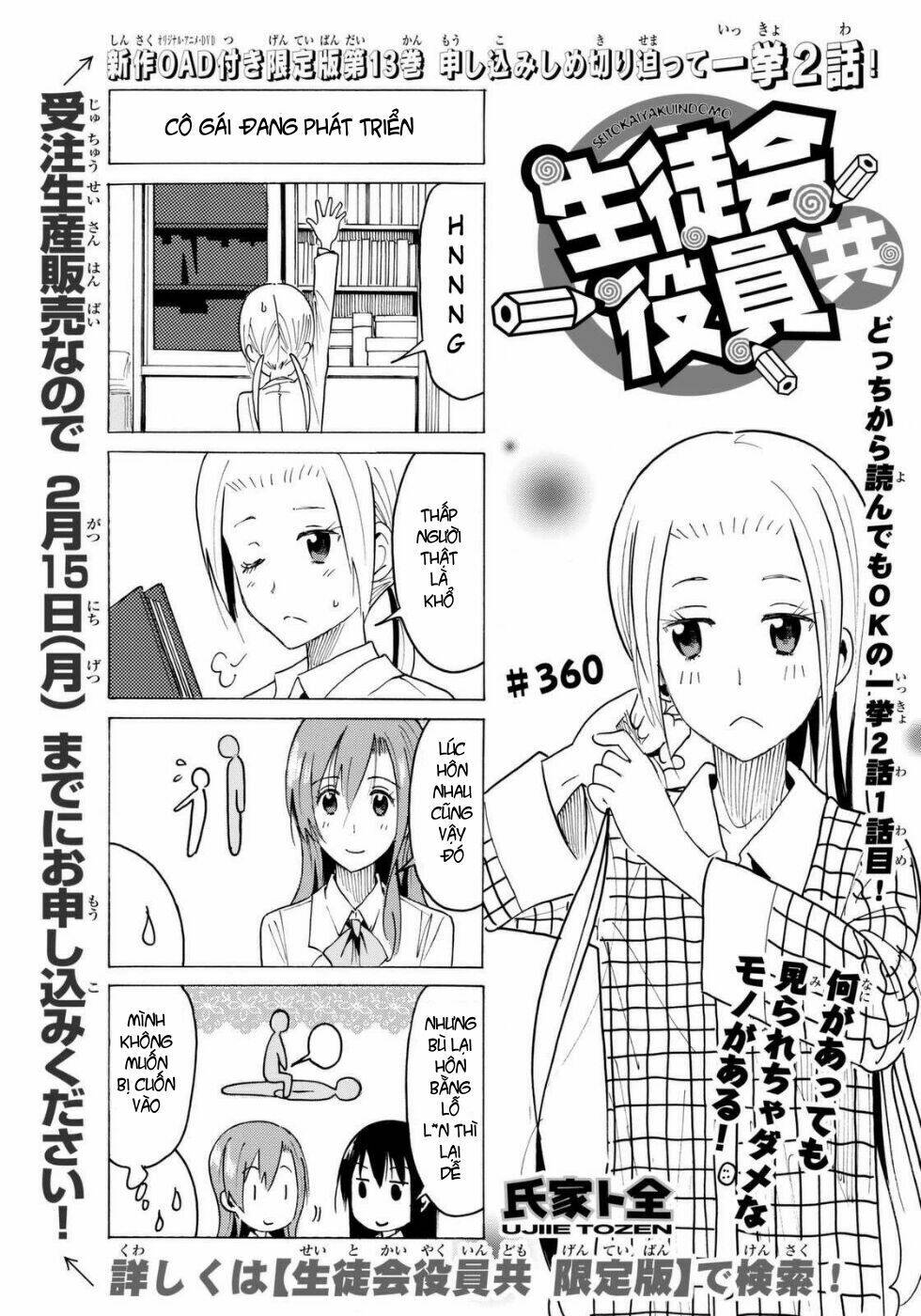Seitokai Yakuindomo Chapter 360 - Trang 1