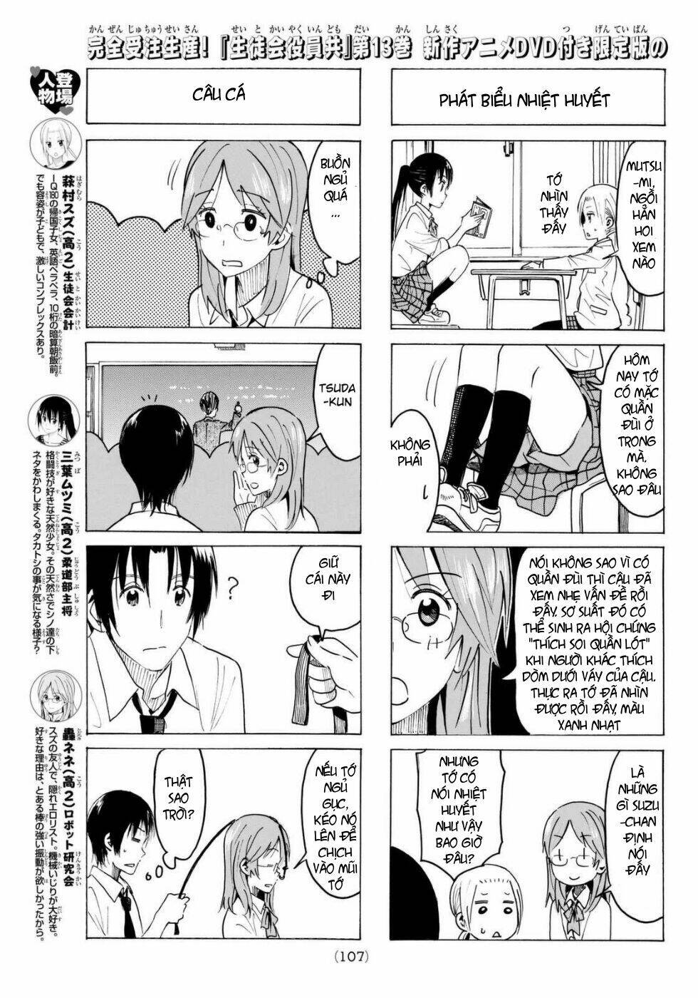 Seitokai Yakuindomo Chapter 361 - Trang 3