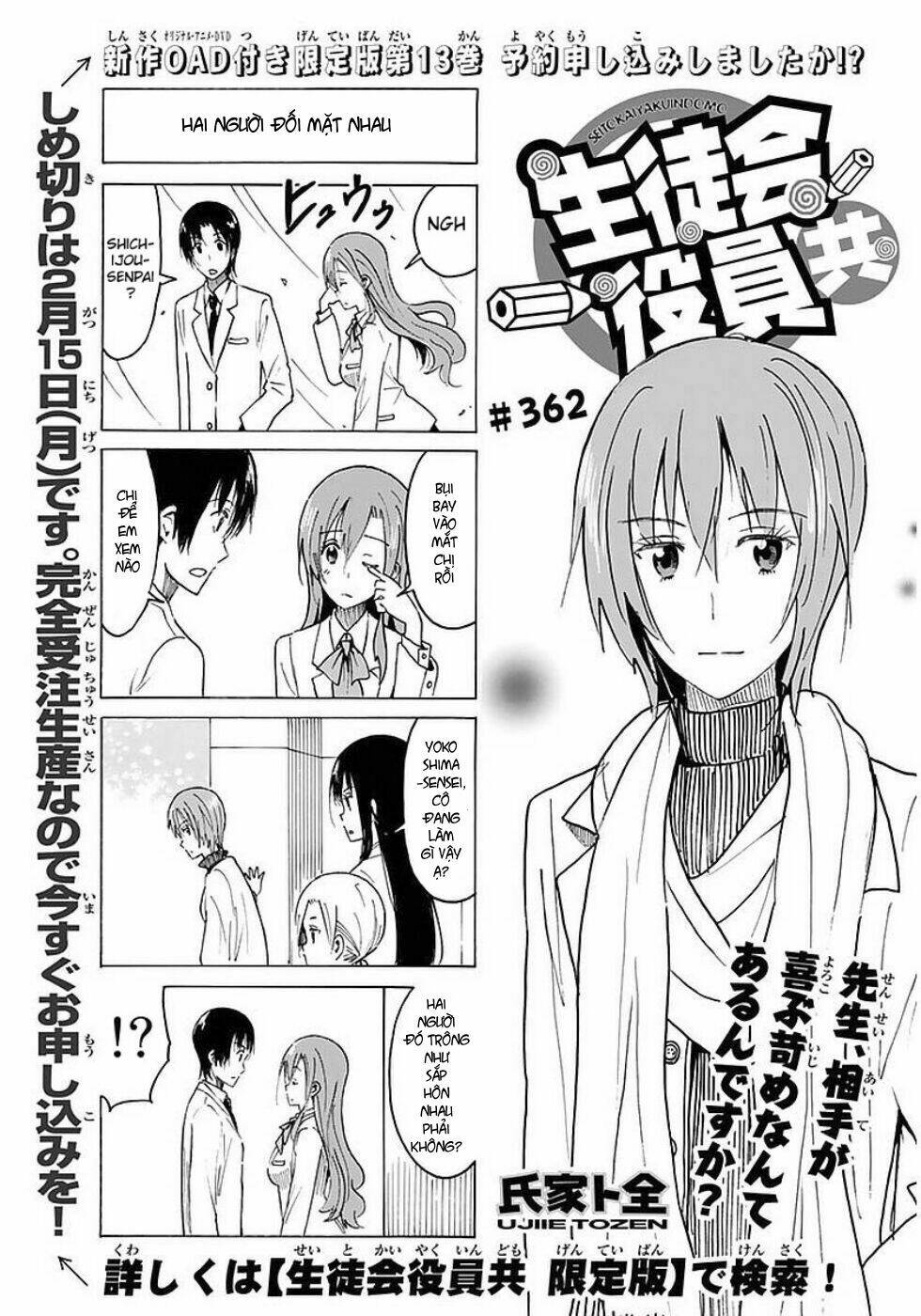 Seitokai Yakuindomo Chapter 362 - Trang 1