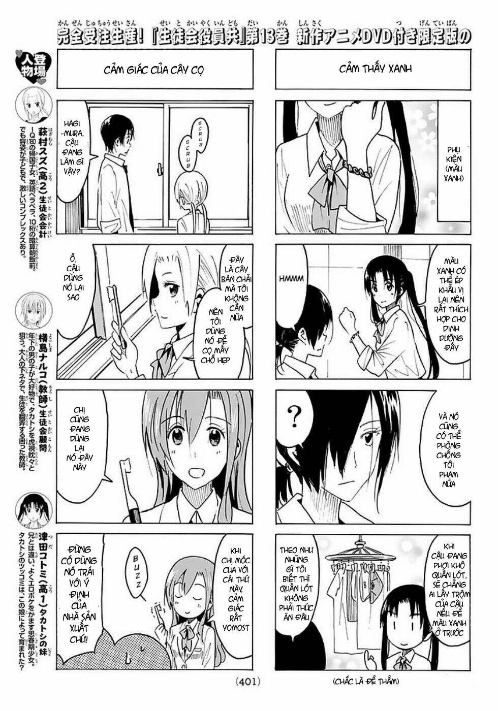 Seitokai Yakuindomo Chapter 362 - Trang 3